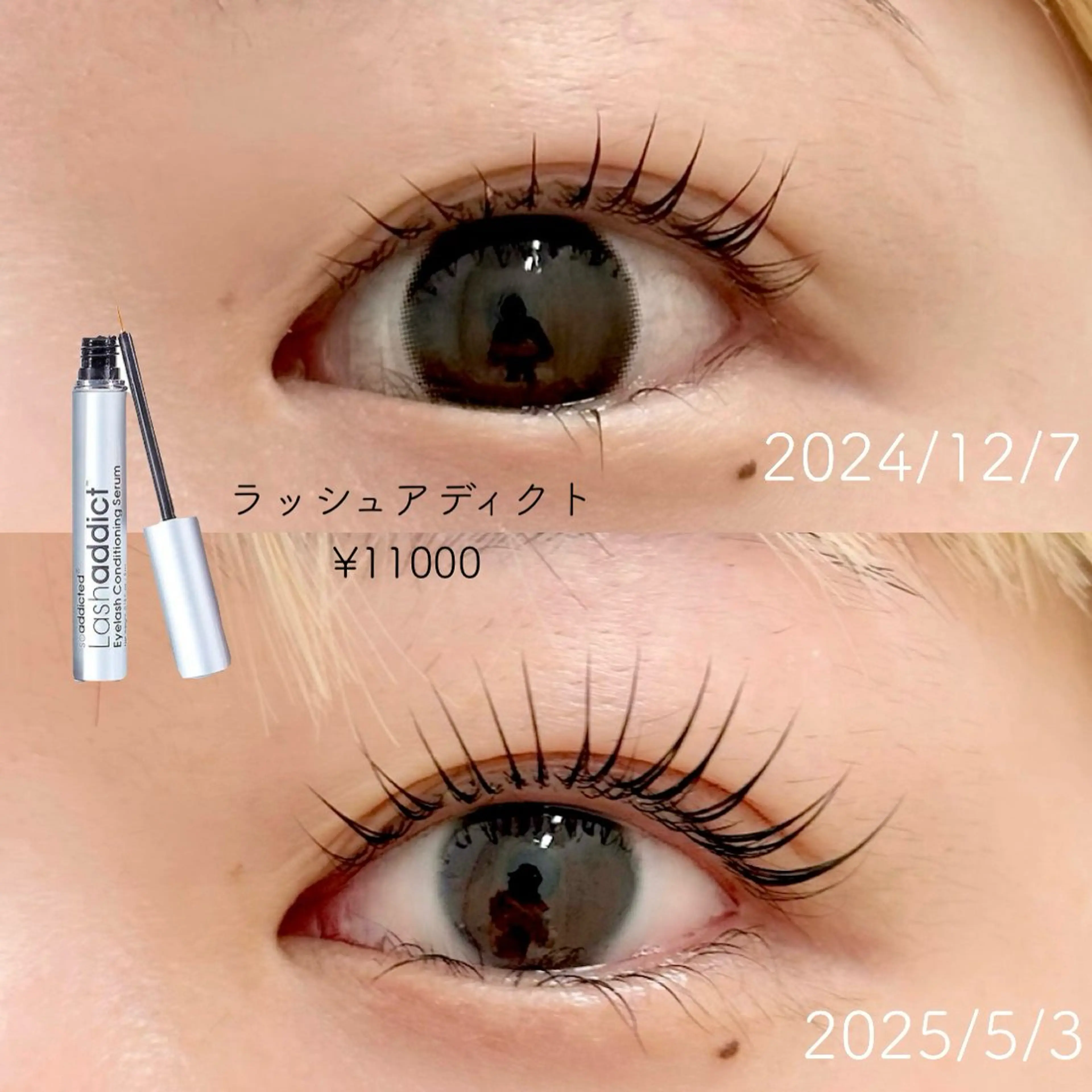 【限定クーポン】🦩上まつげパーマ+ラッシュアディクトまつ毛美容液 ¥15400→¥13400の写真