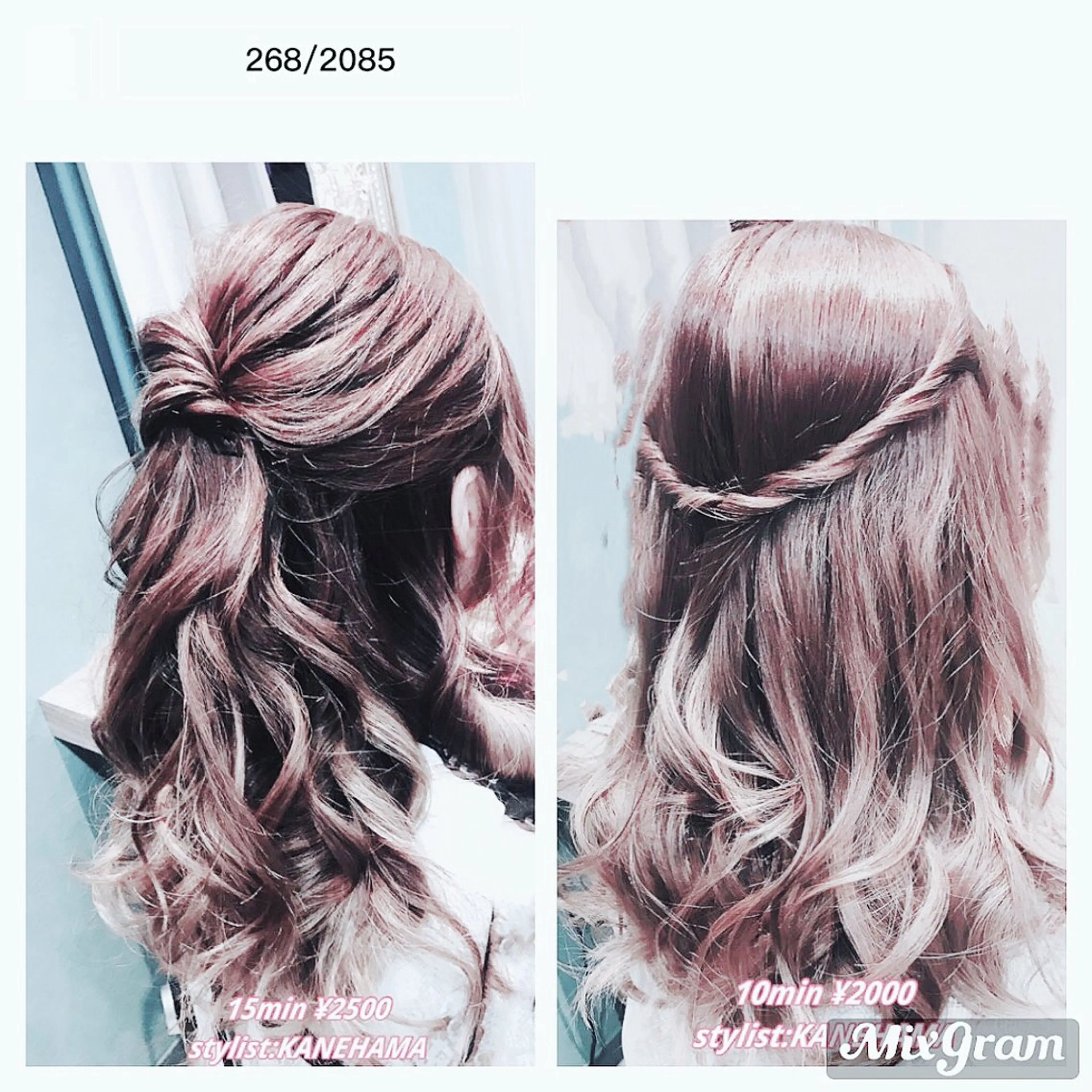 ヘアアレンジ 兼浜 美鈴のその他イメージ