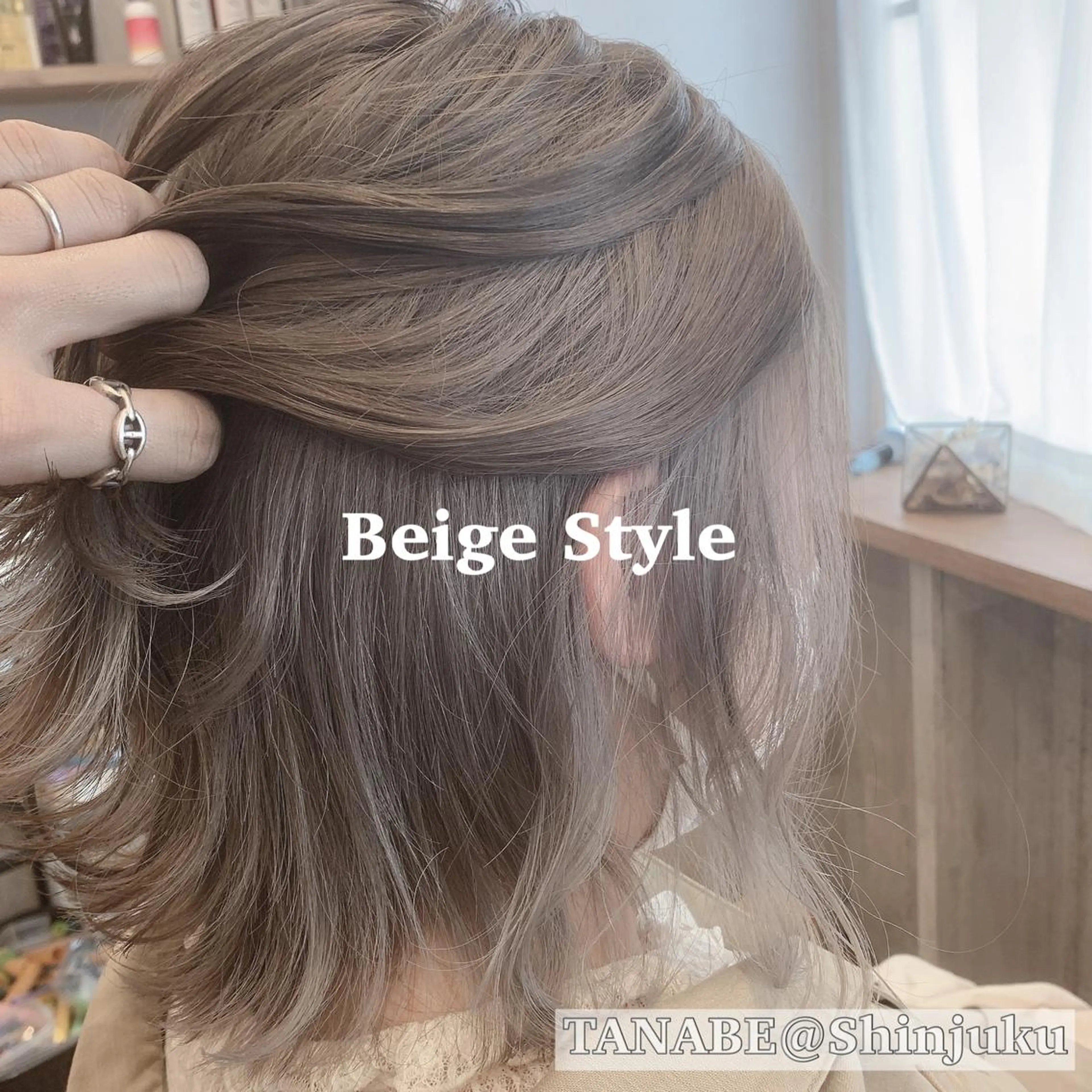 ミディアム カラー アディクシーカラー アクアカラー ブリーチ ダブルカラー エドルカラー ヘアカラー トリートメント 🫧代表/新宿駅近/ 限定価格🫧田辺貴裕のヘアスタイル