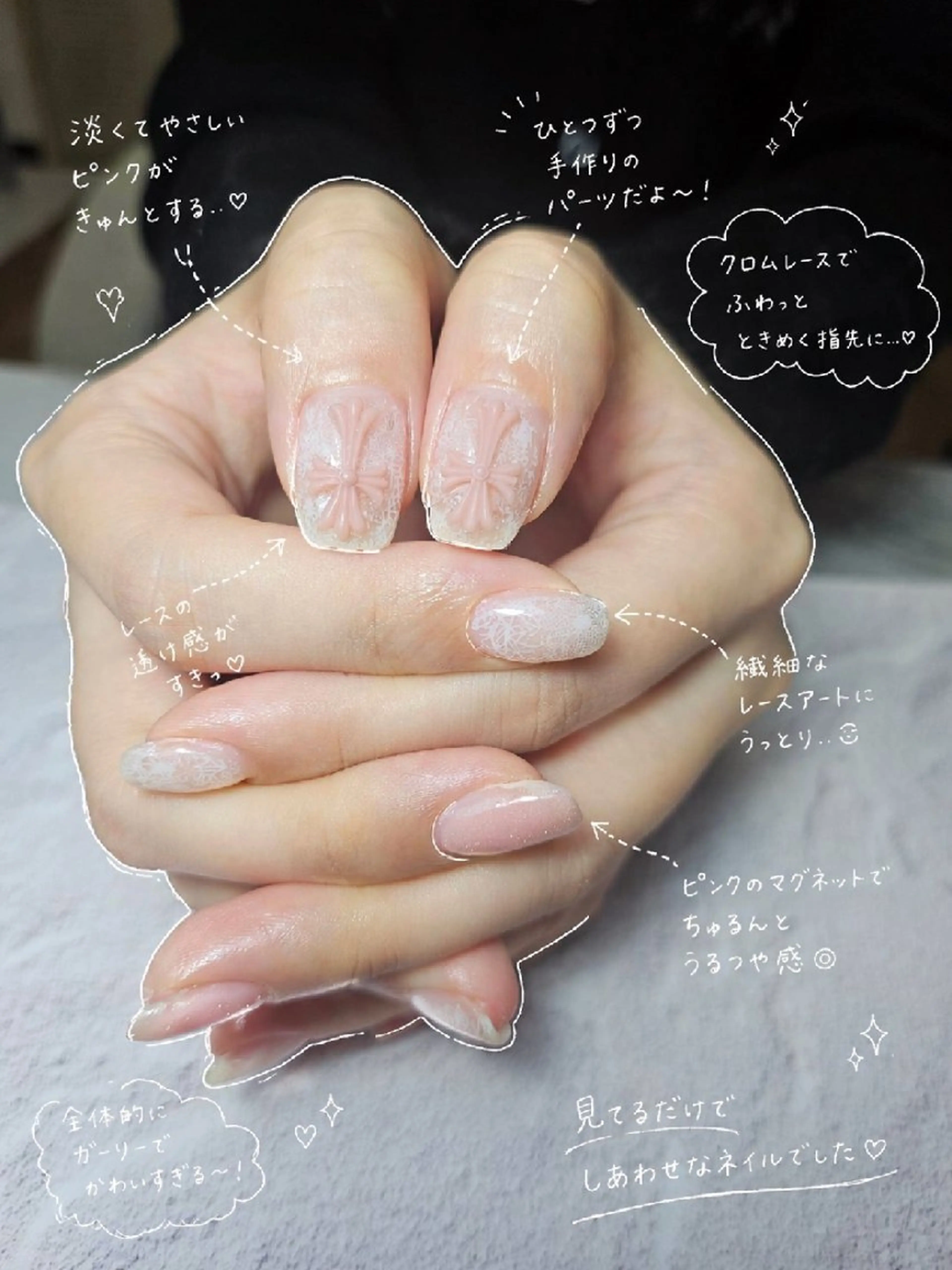 ネイル レース マグネットネイル ハンドネイル Noah'snail   のネイルデザイン