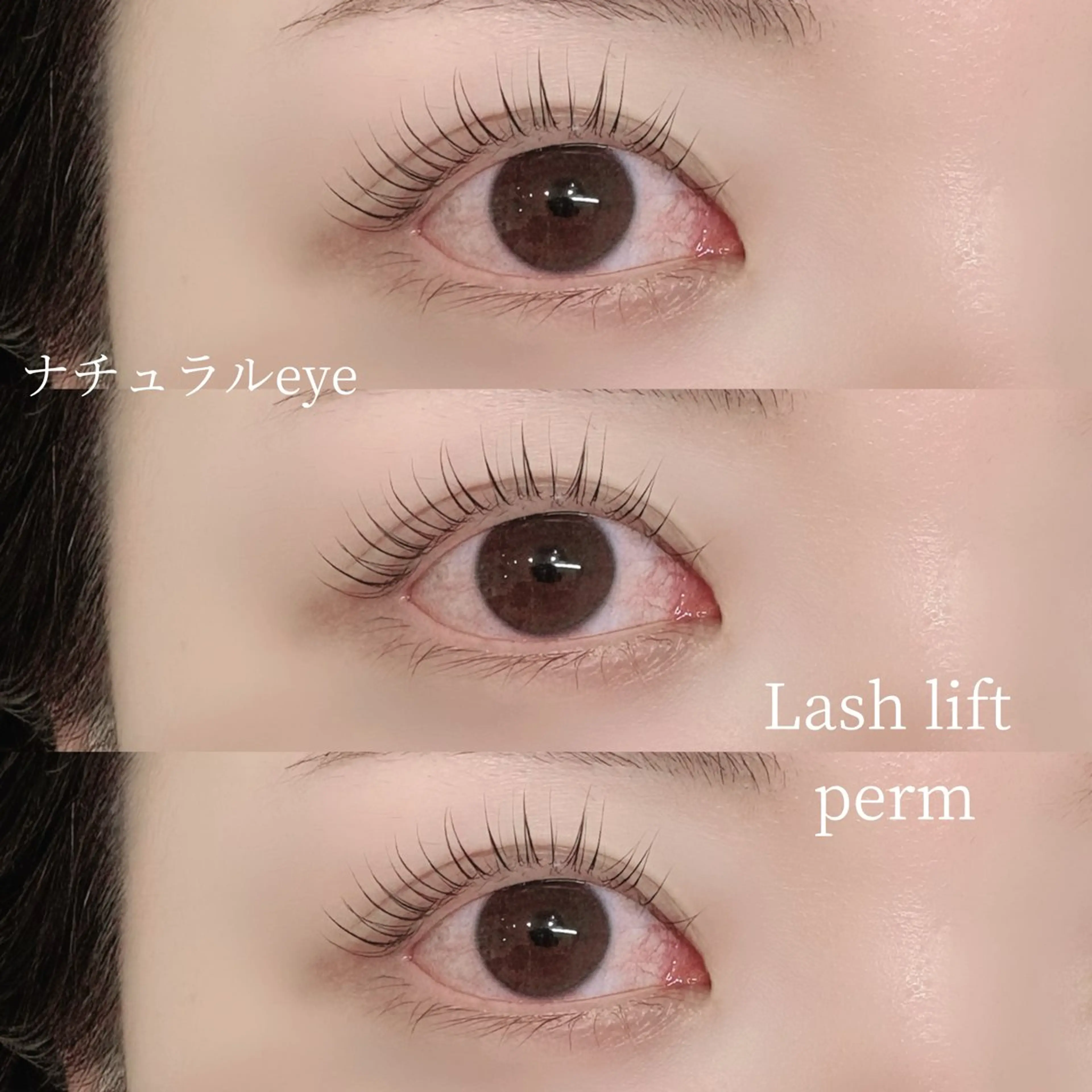 マツエク・マツパ ナチュラル 一重×まつ毛パーマ マツパ 🤍emotion ito🤍のマツエク・マツパデザイン