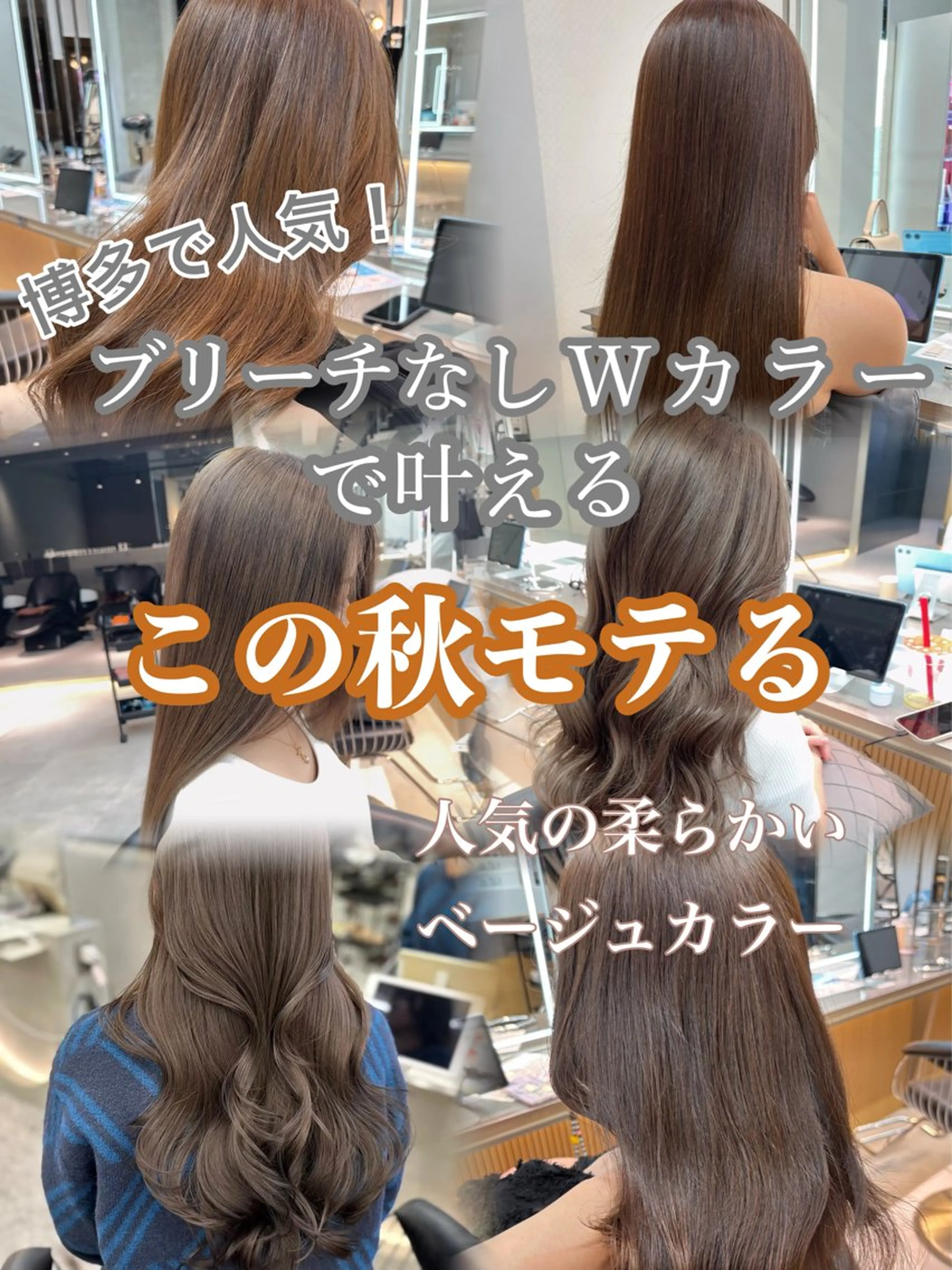 ミディアム カラー 髪質改善 縮毛矯正 【博多髪質改善】 吉村　清志のヘアスタイル