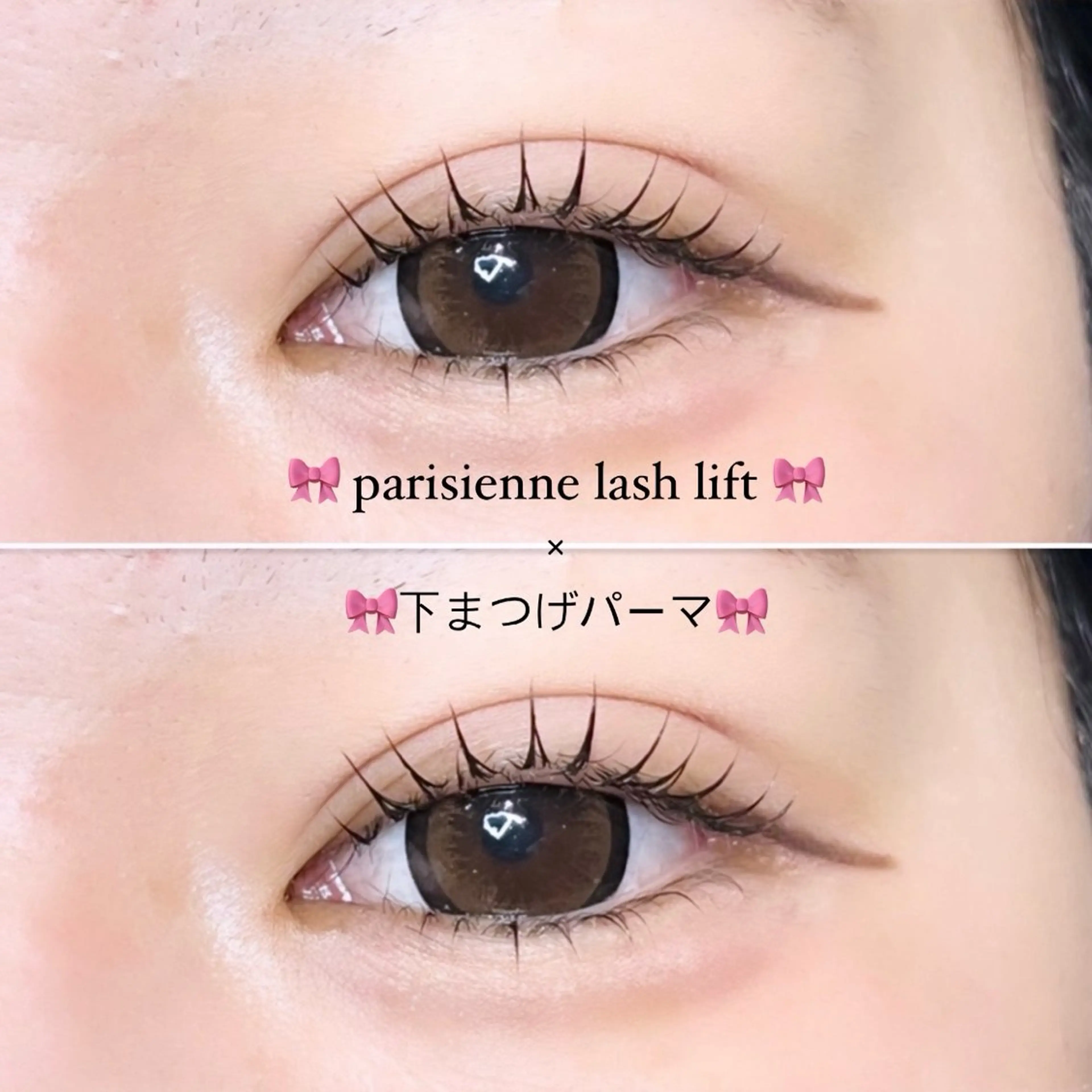 マツエク・マツパ 一重×まつ毛パーマ マツパ みさき 🫧 ͛.*のマツエク・マツパデザイン