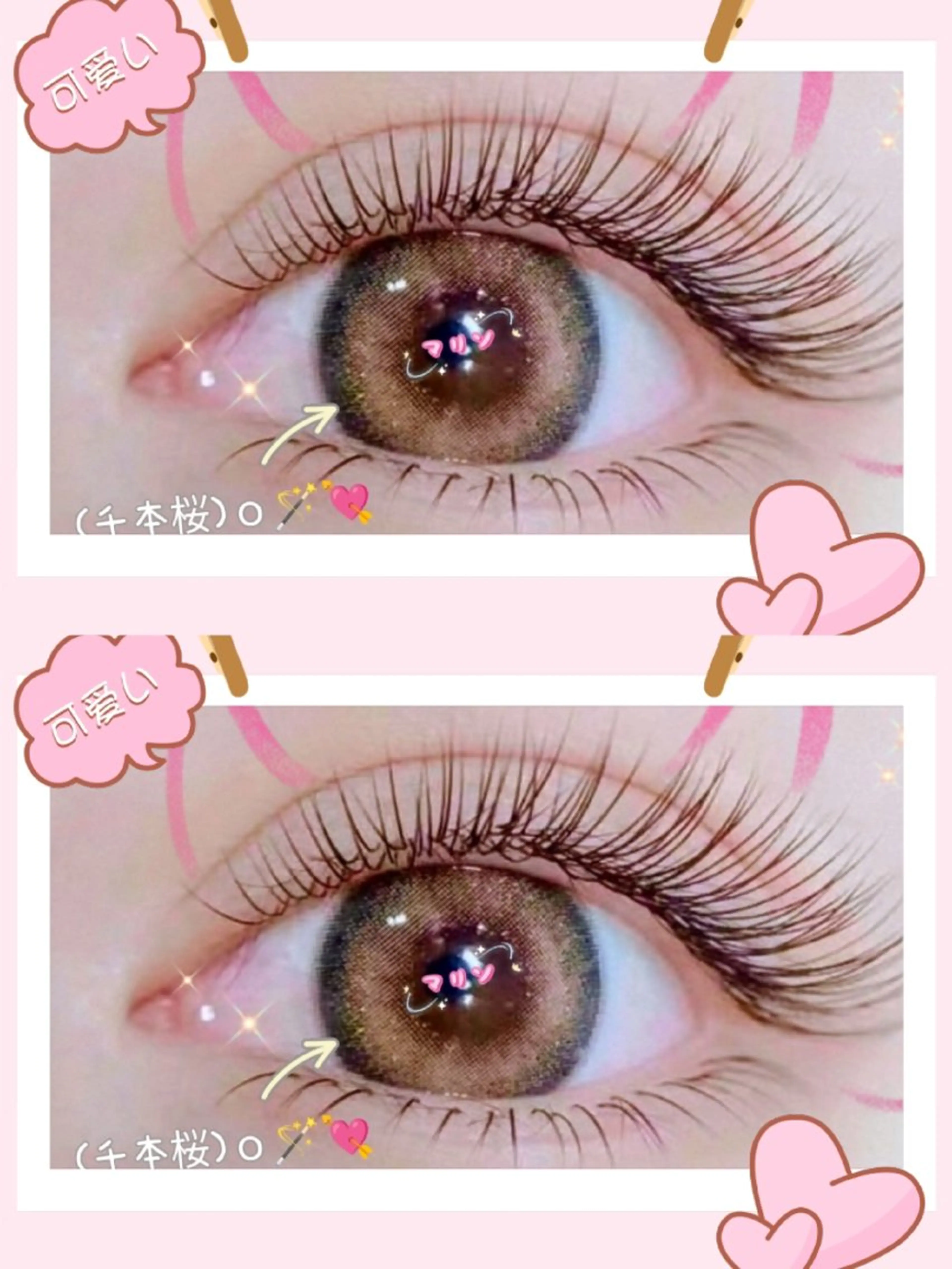 マツエク・マツパ 井本 真凜のマツエク・マツパデザイン