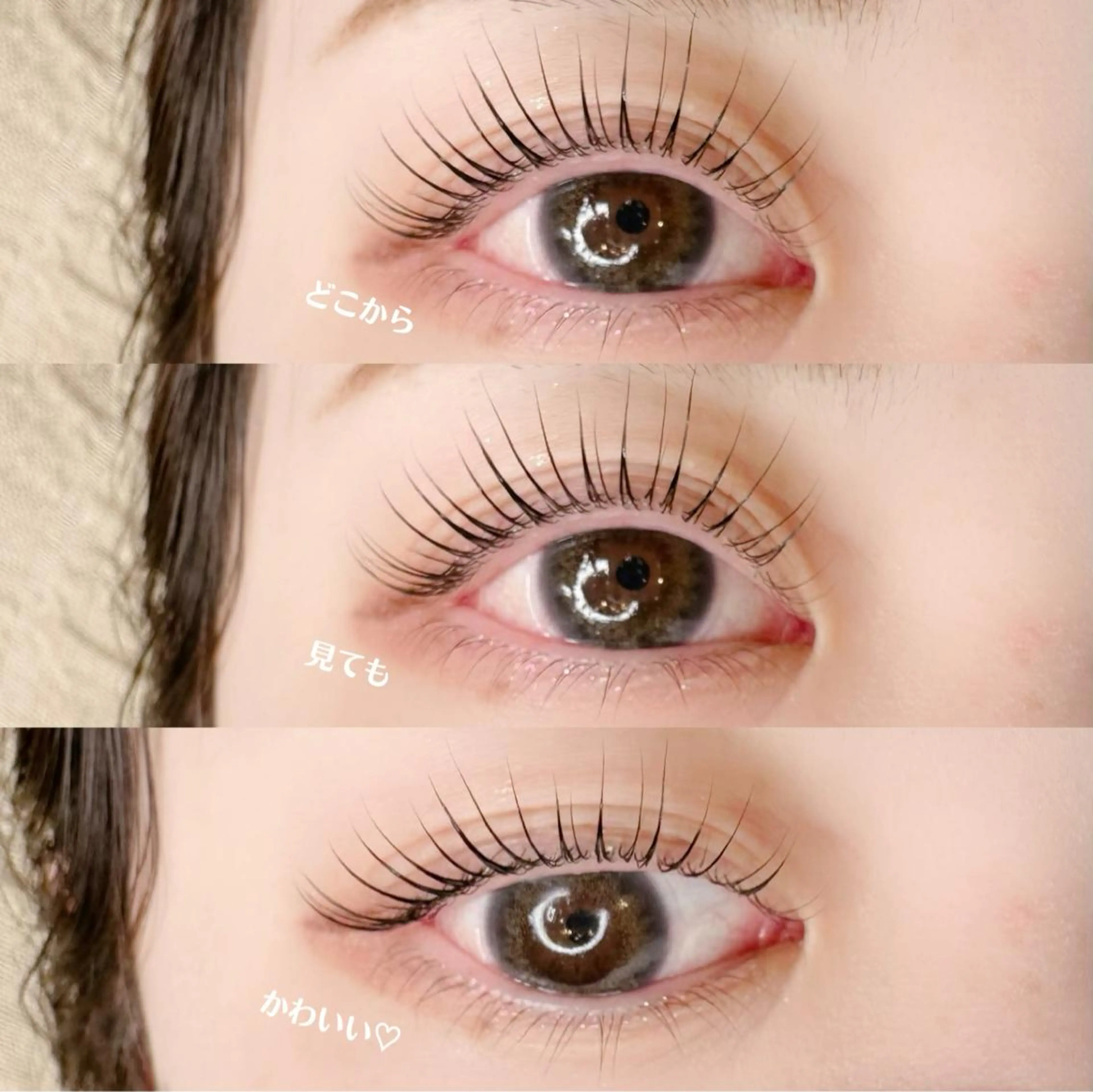 マツエク・マツパ マツパ Lino. SONOKOのマツエク・マツパデザイン