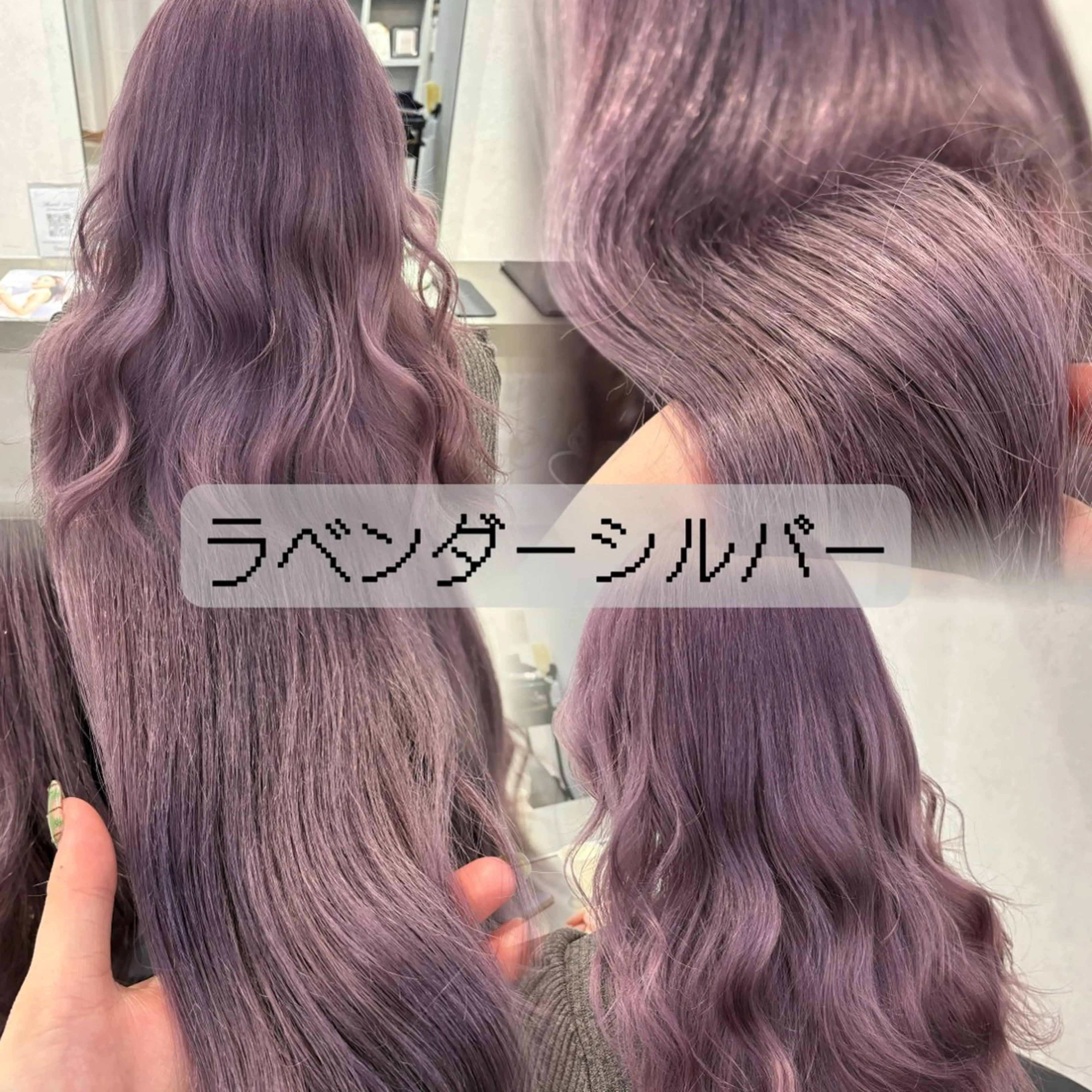 セミロング カラー ブリーチ 透明感カラー ラベンダーカラー ピンクカラー ピンクラベンダー ヘアカラー トリートメント 韓国透明感🇰🇷 SAKURAのヘアスタイル