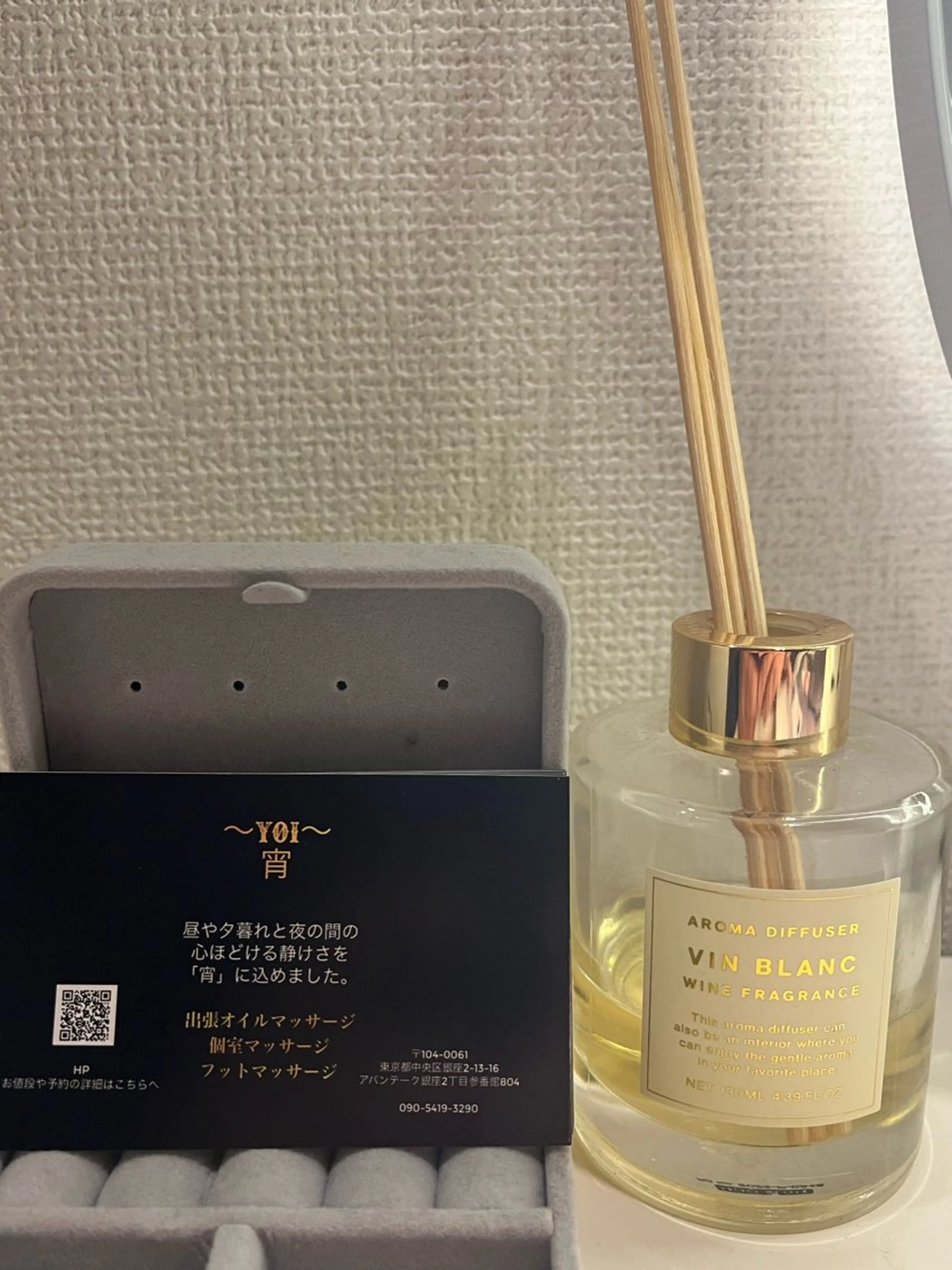 Yoi宵　金川 力也のエステ・リラクイメージ