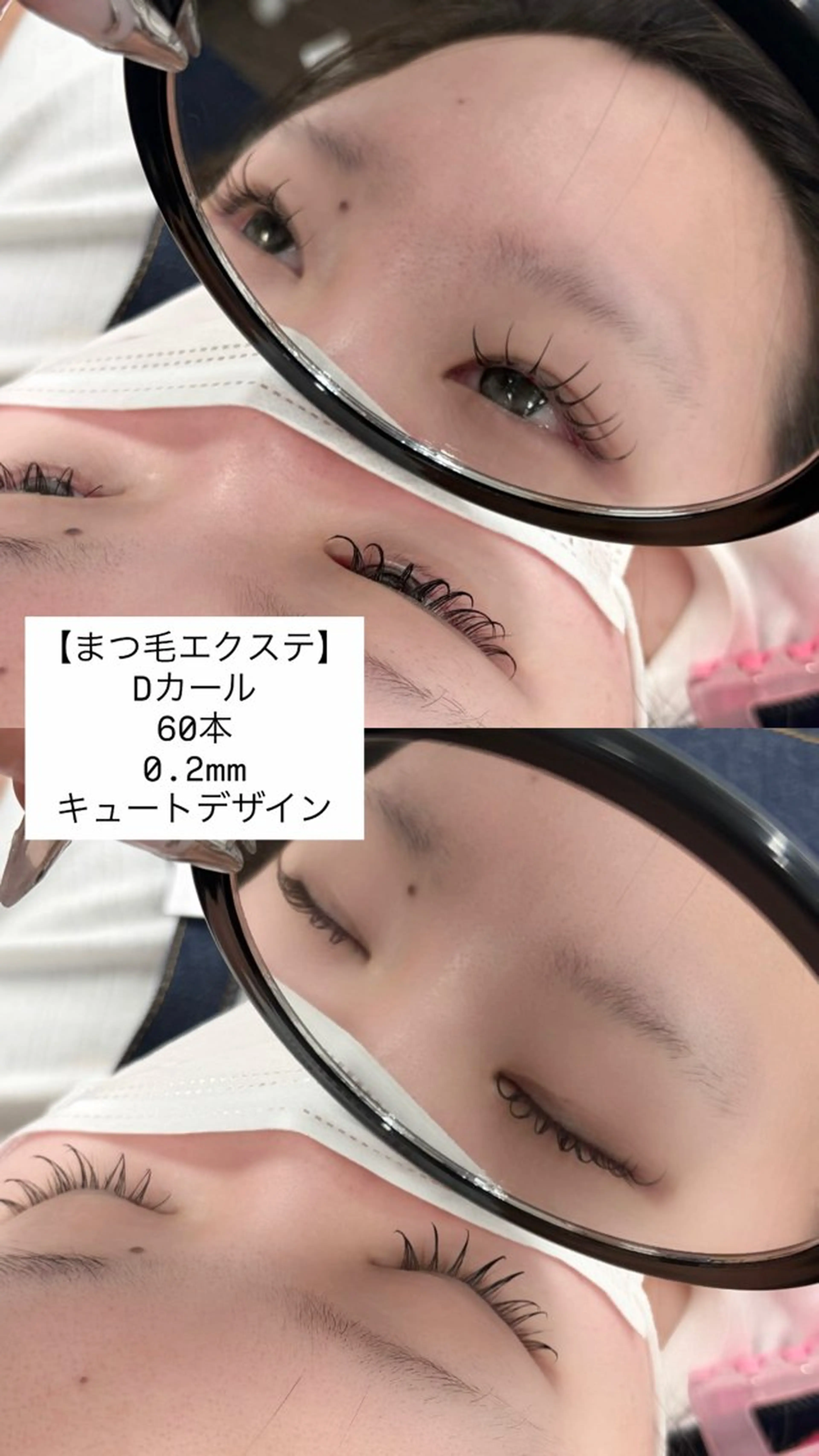 マツエク・マツパ B☆STAR セイナのマツエク・マツパデザイン