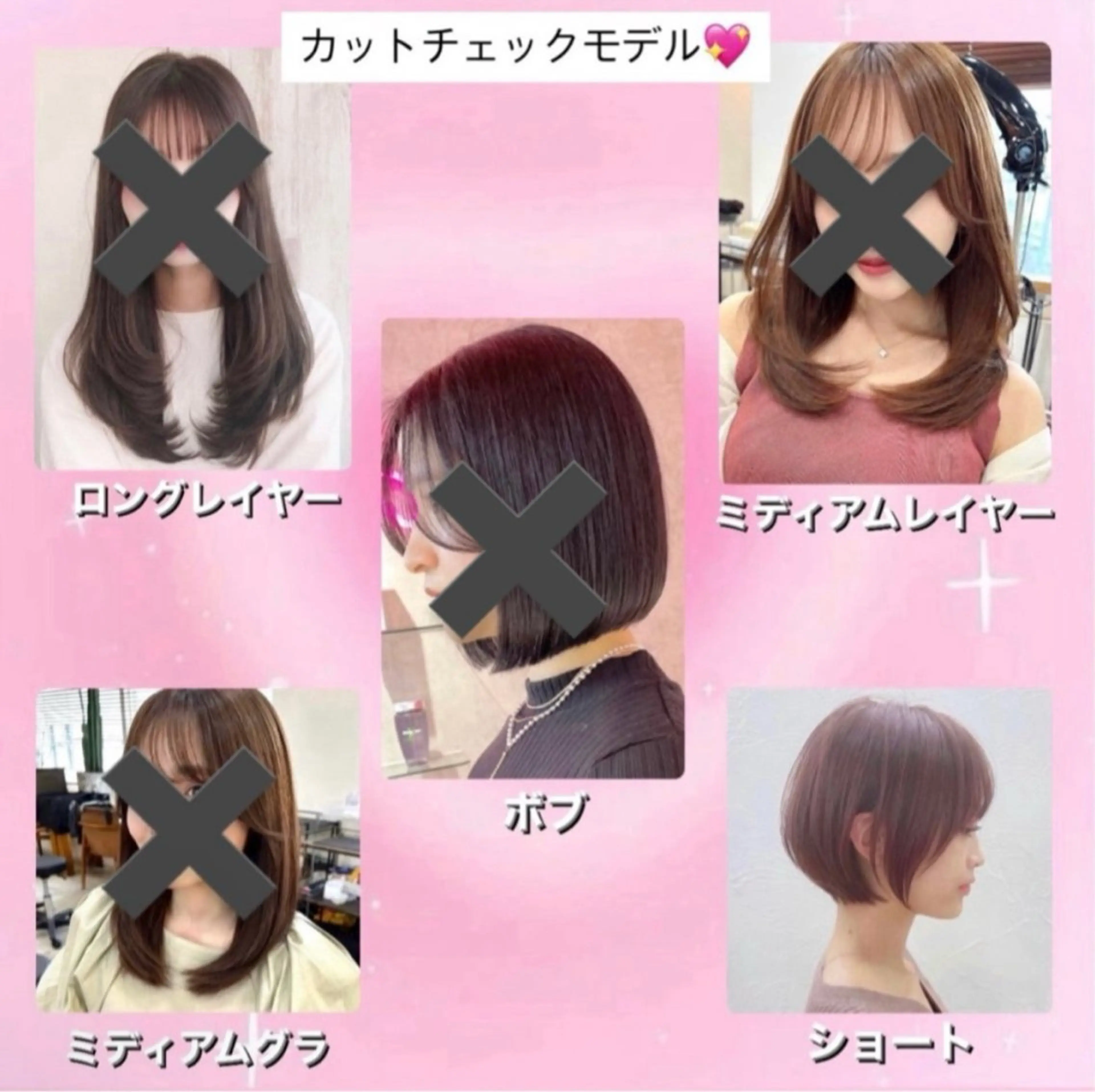 【毎週土曜日20時限定！】レディースショートカット＋内部補修トリートメント付き🎀の写真