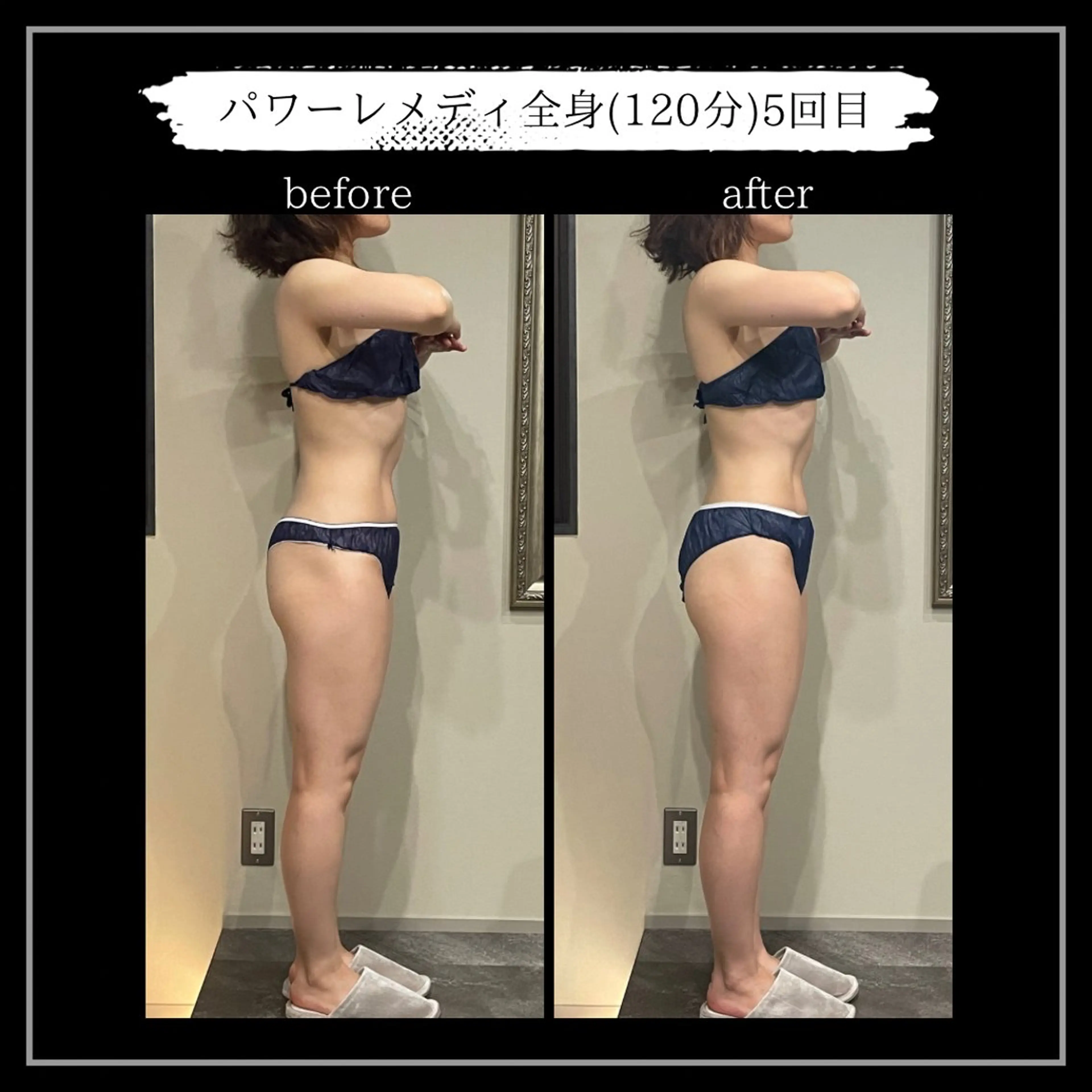 オフ:オン 全身筋膜マッサージのエステ・リラクイメージ