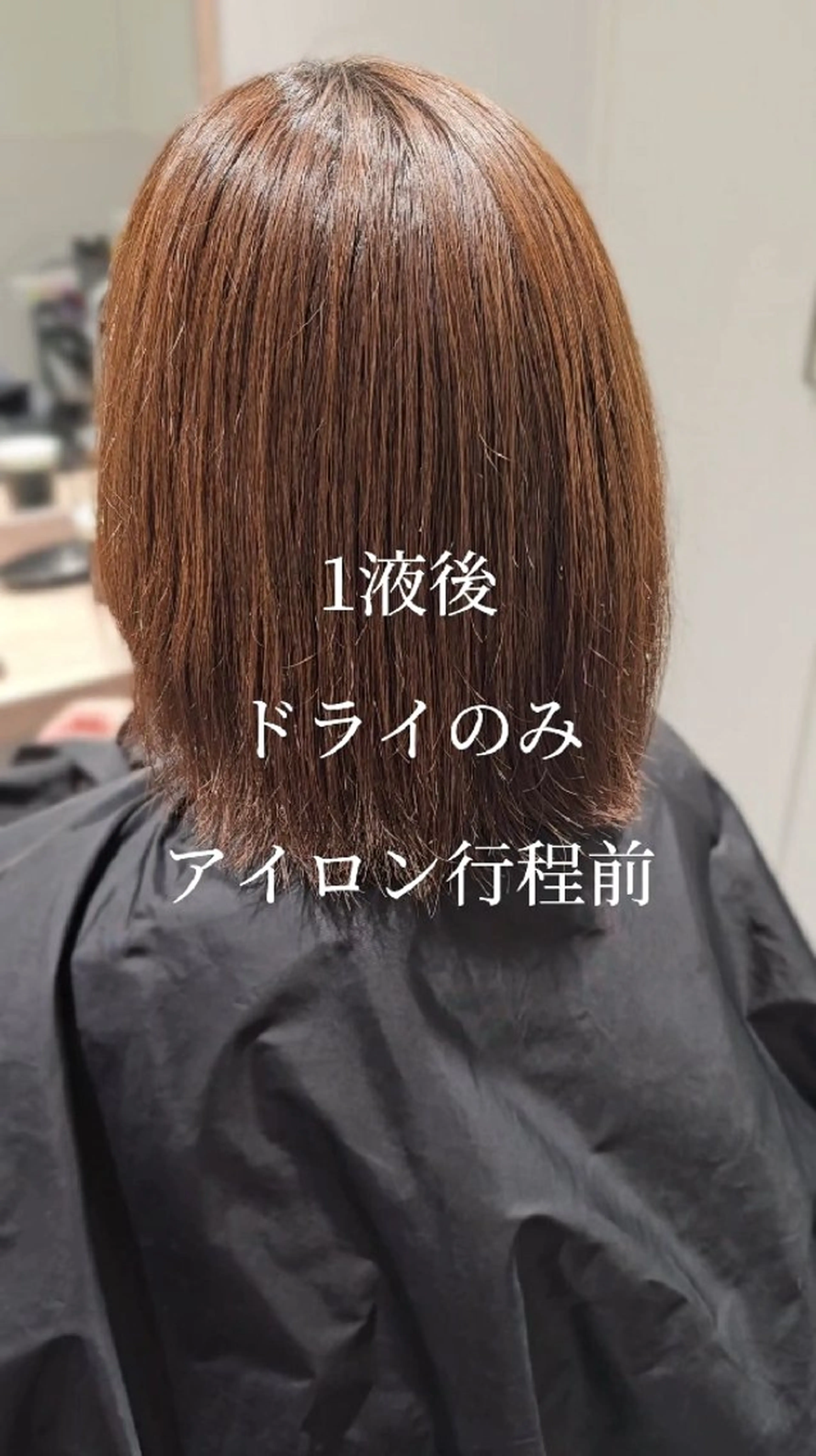 ショート カット 縮毛矯正 トリートメント 縮毛矯正をしている人 のためのカラーのヘアスタイル