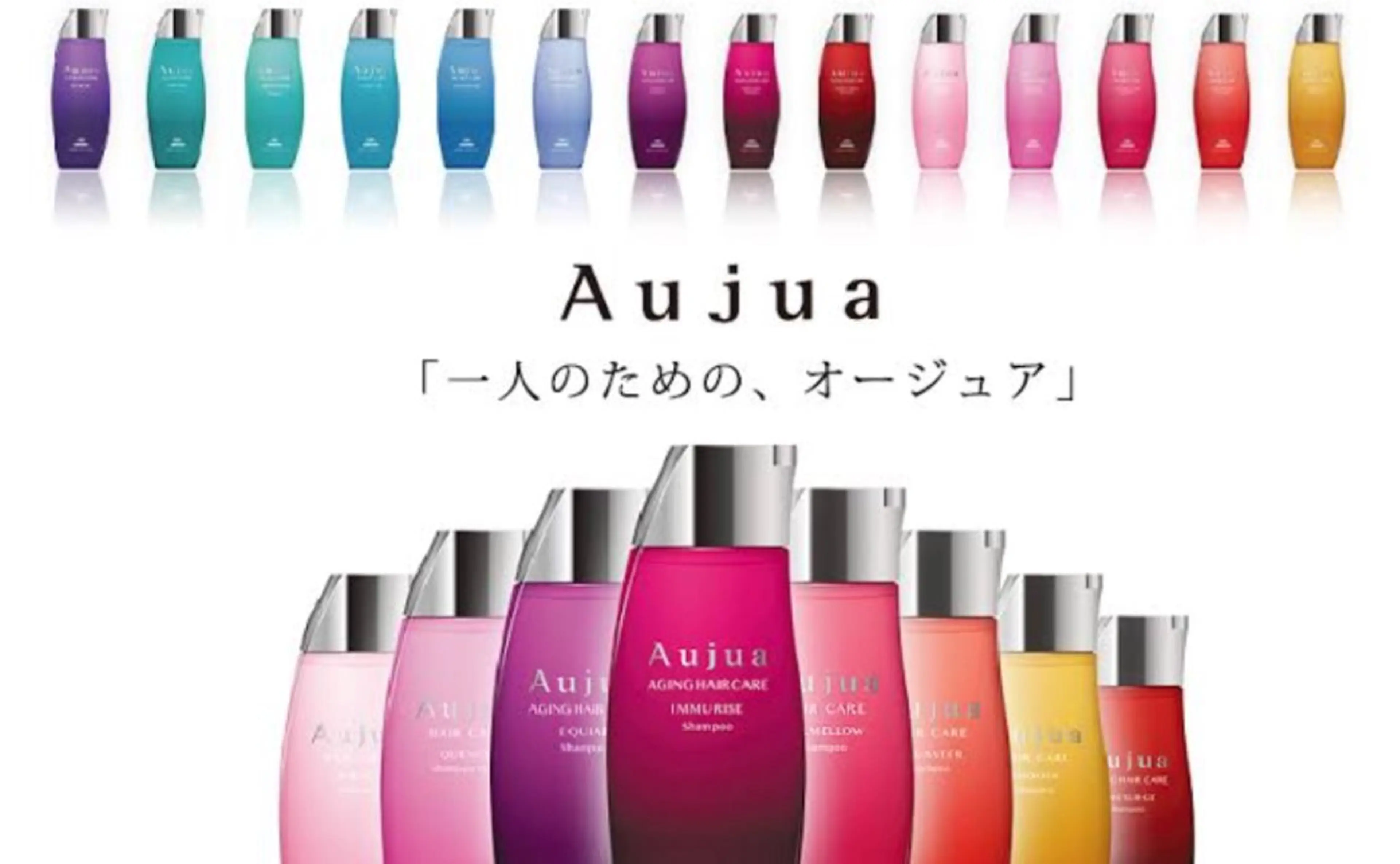 🧴Aujua 2ステップトリートメント⚠️(シャンプー、ブロー料金別)の写真