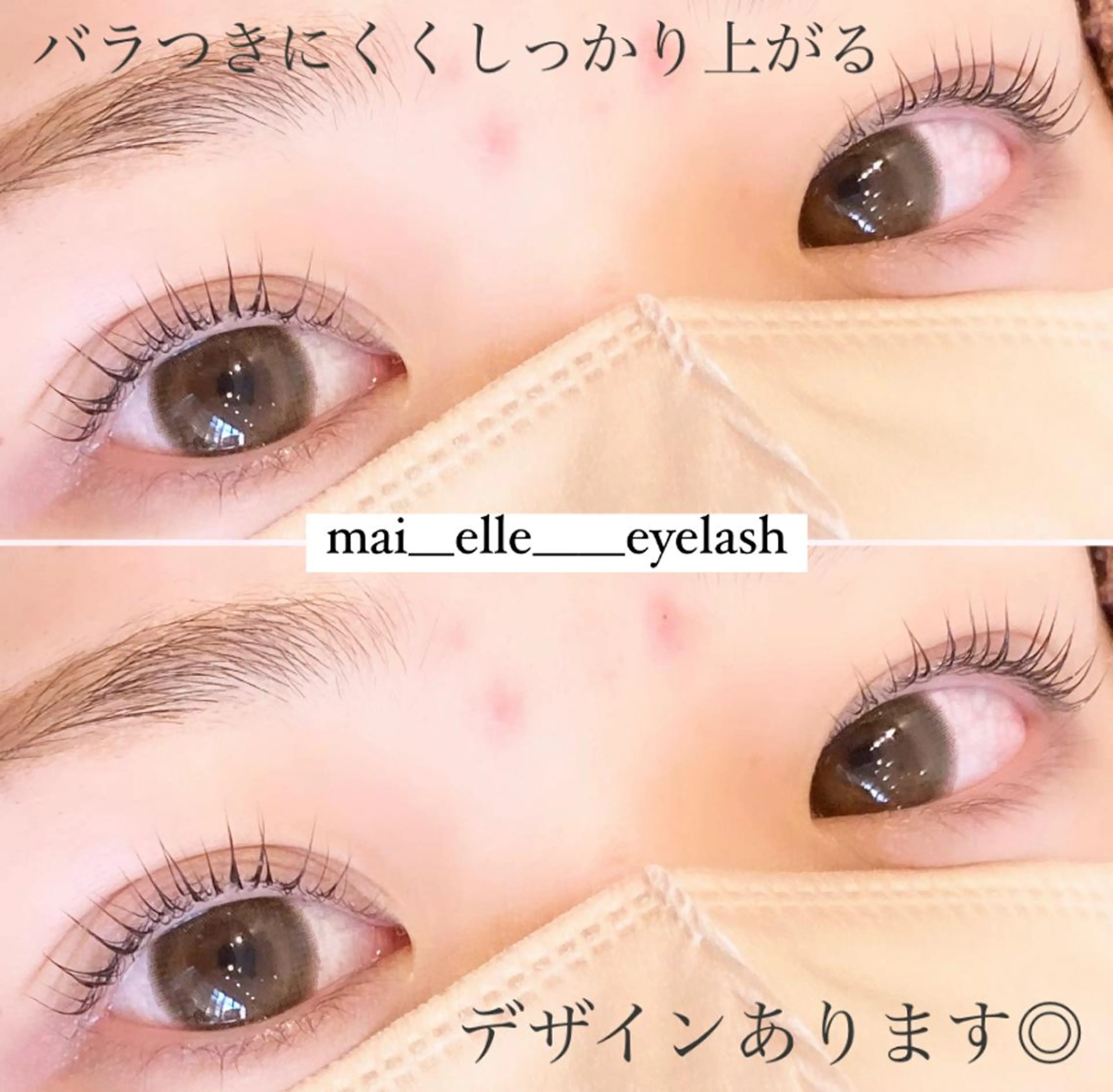 マツエク・マツパ ふわ眉✴︎うぶ眉 🌸maiの眉毛・アイブロウイメージ