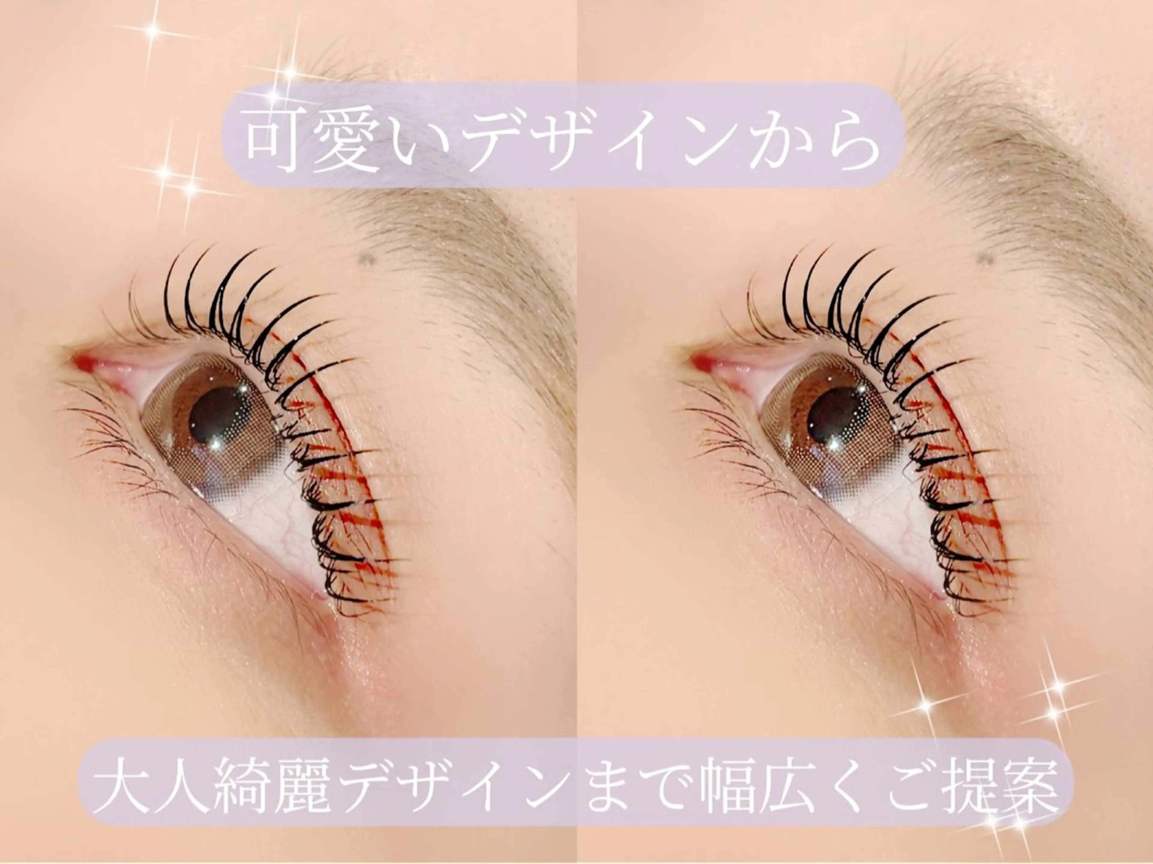 マツエク・マツパ フラットラッシュ 一重×まつ毛パーマ ボリュームラッシュ マツパ ★ FAXIA★のマツエク・マツパデザイン