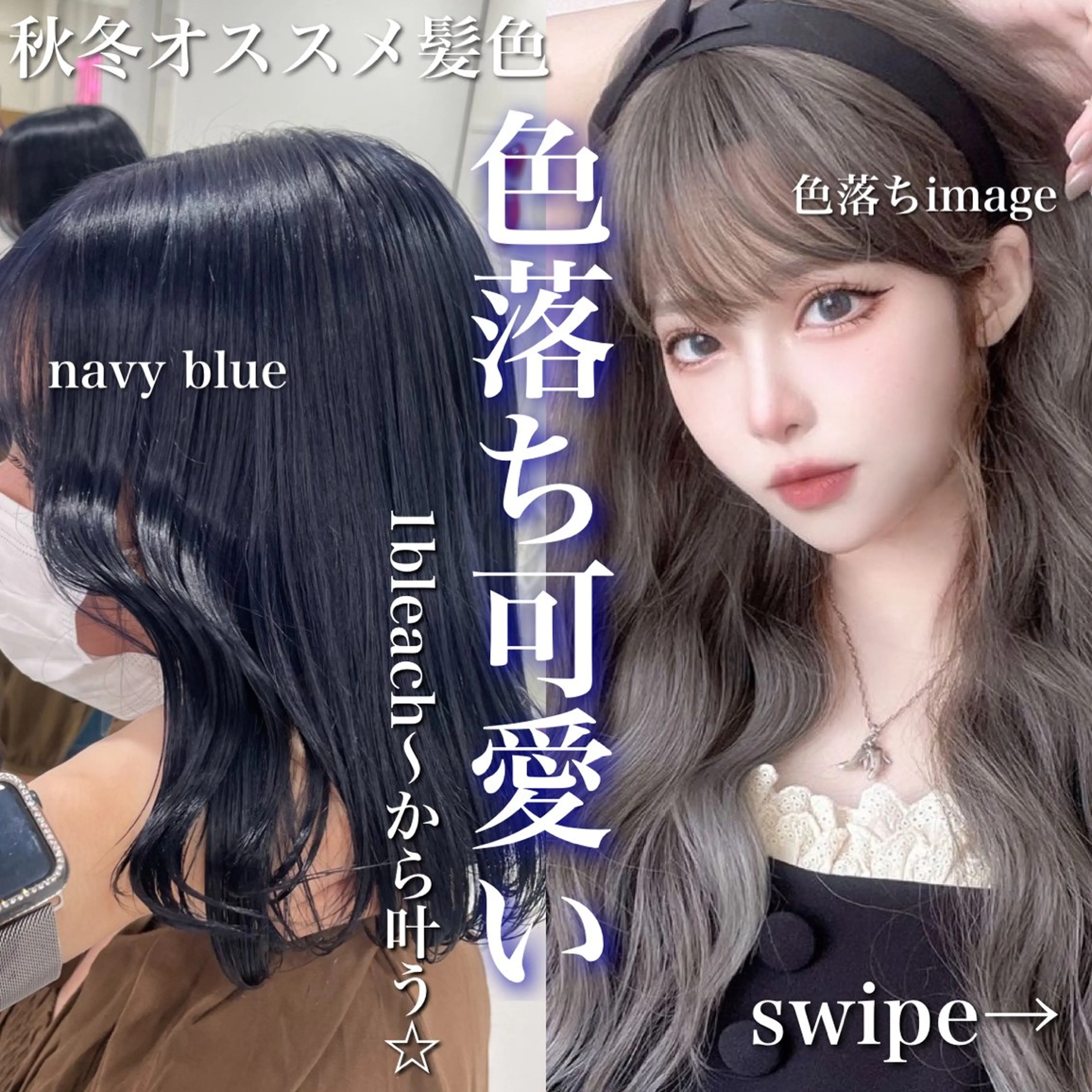 カラー ブリーチなし🩶 グレージュのヘアスタイル