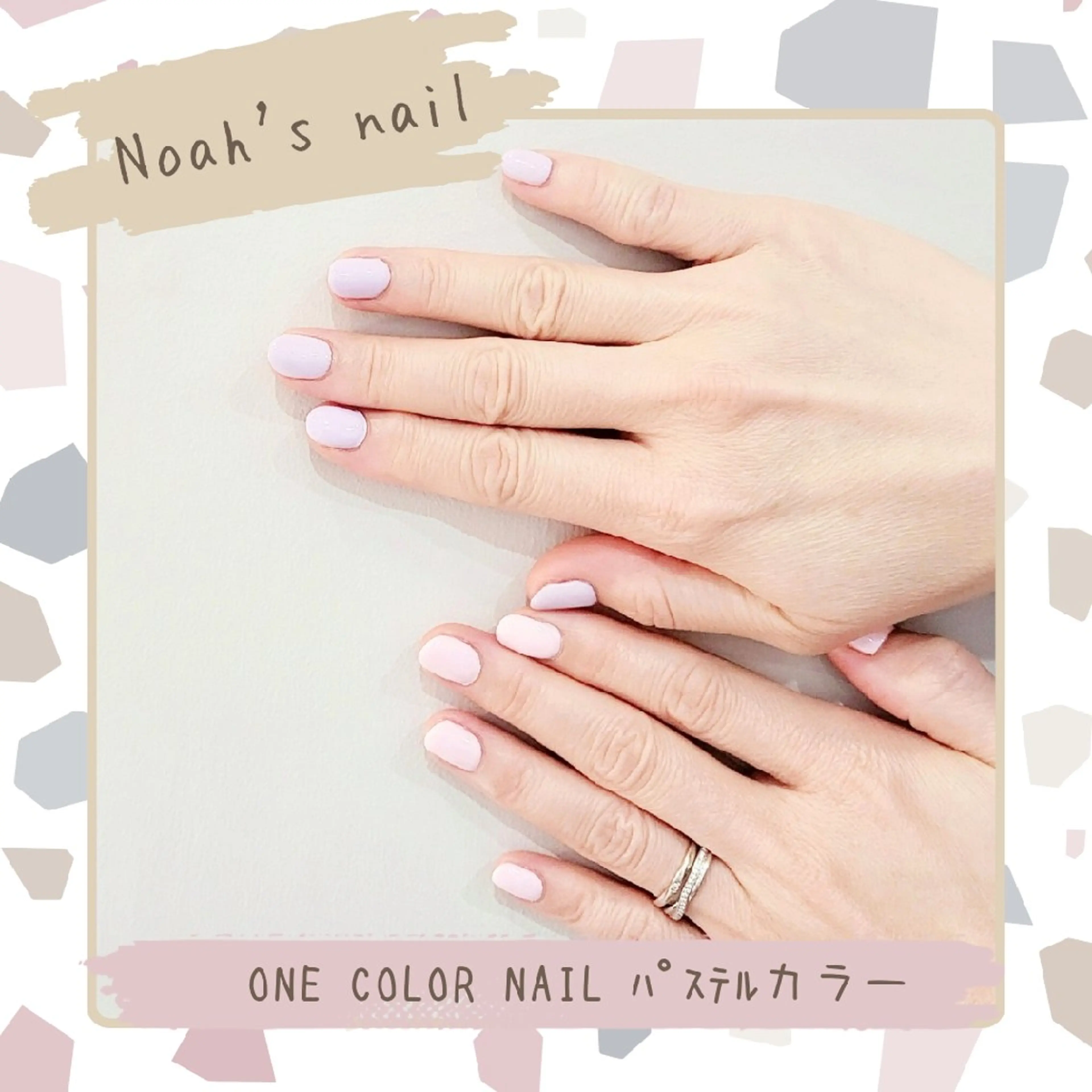ネイル 長さ出し ハンドネイル Noah'snail   のネイルデザイン