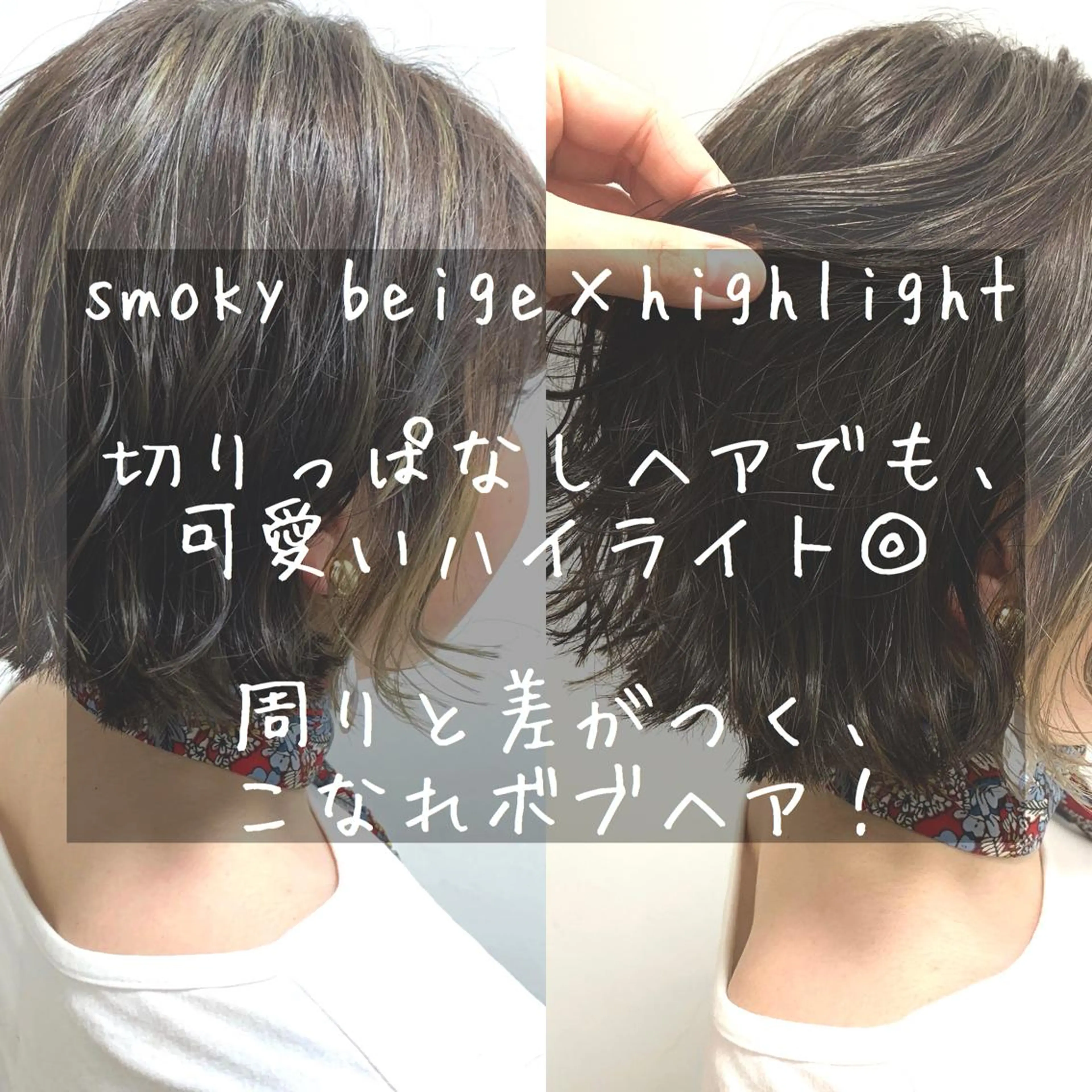 ショート カラー ヘアアレンジ ヘアカラー 🌻あいり merci.🌻のヘアスタイル