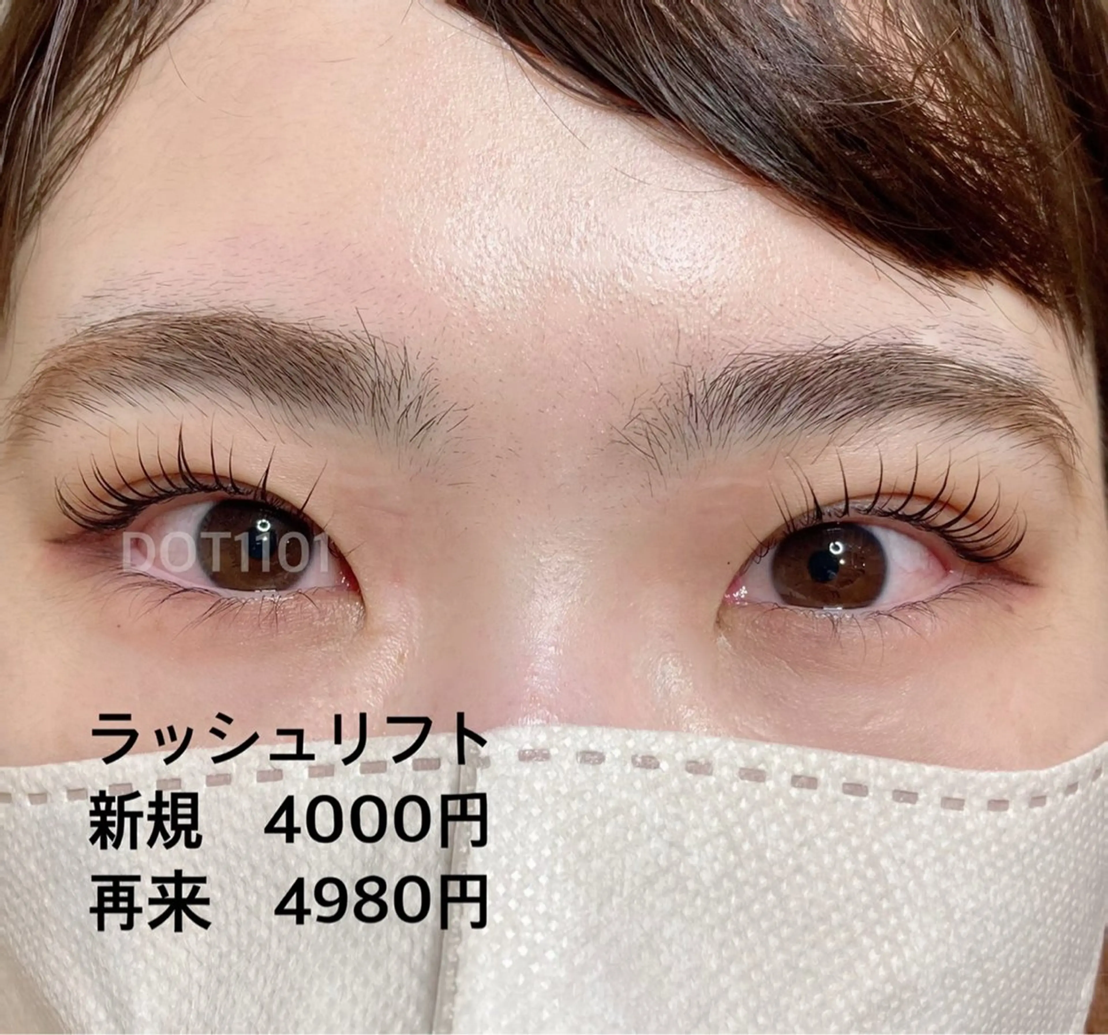 マツエク・マツパ DOT1101 a.i🌼のマツエク・マツパデザイン