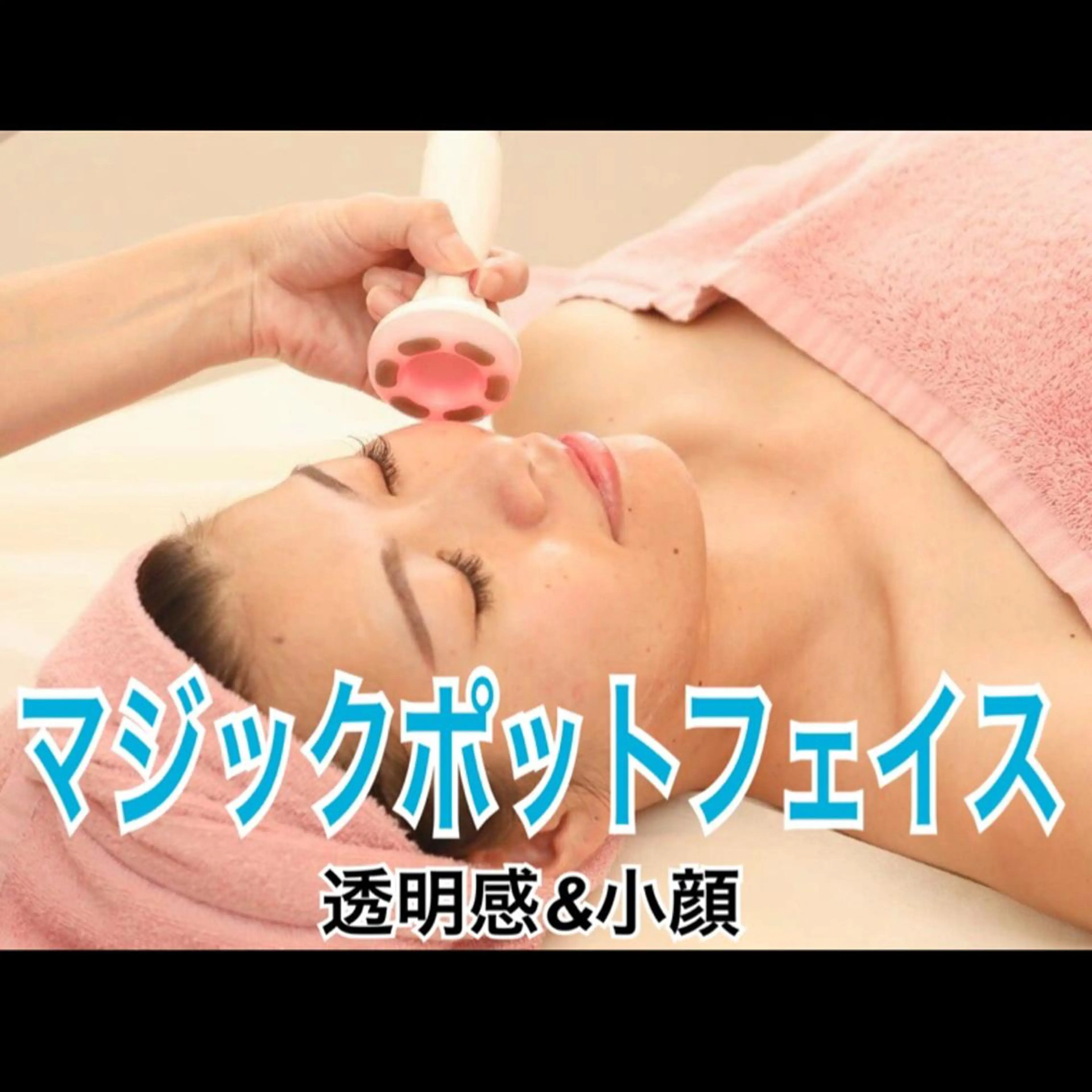 フェミニンエステ ティック大阪福島店のエステ・リラクイメージ