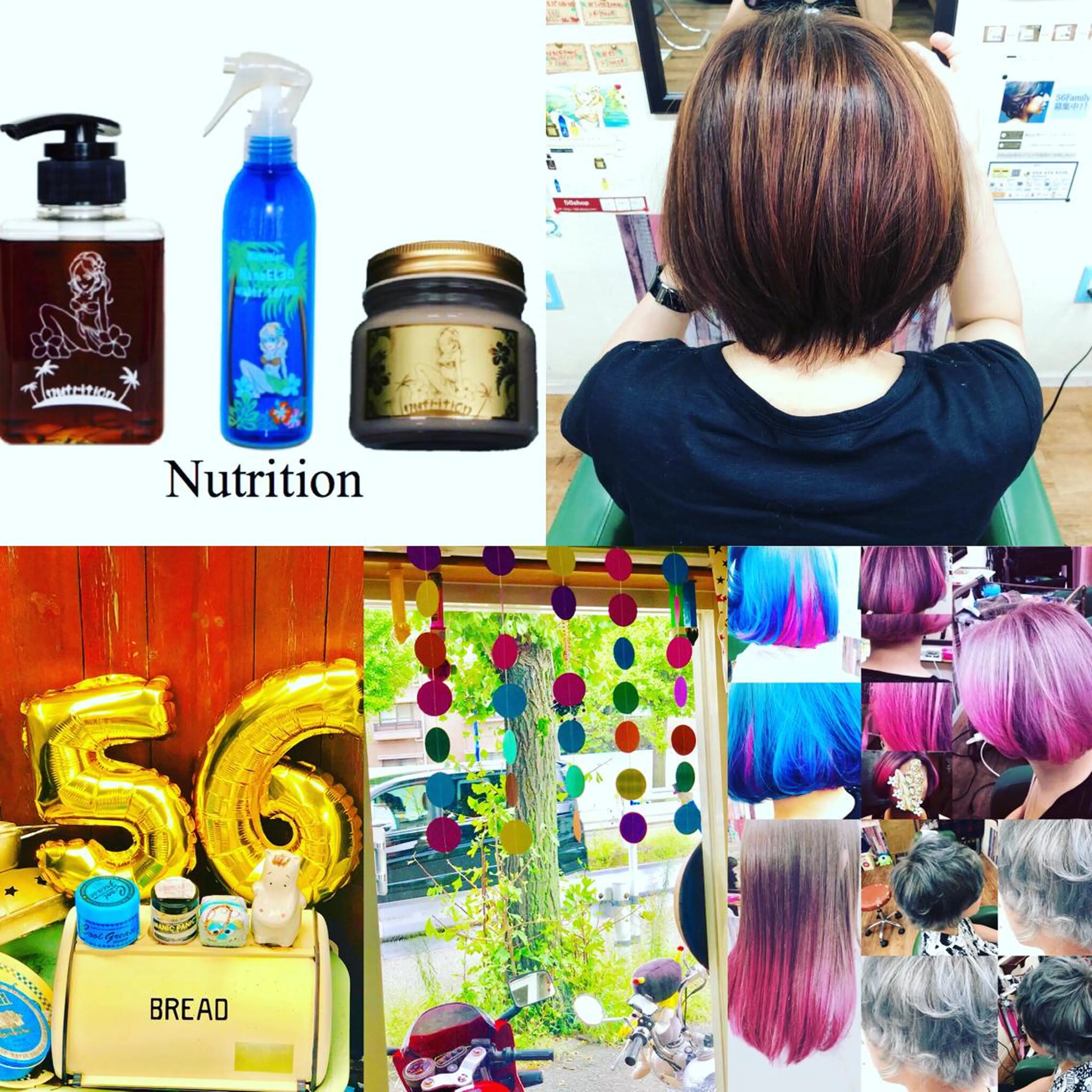 セミロング カラー トリートメント ヘアカラー トリートメント kou艶髪師色髪師 こう 艶髪師色髪師のヘアスタイル