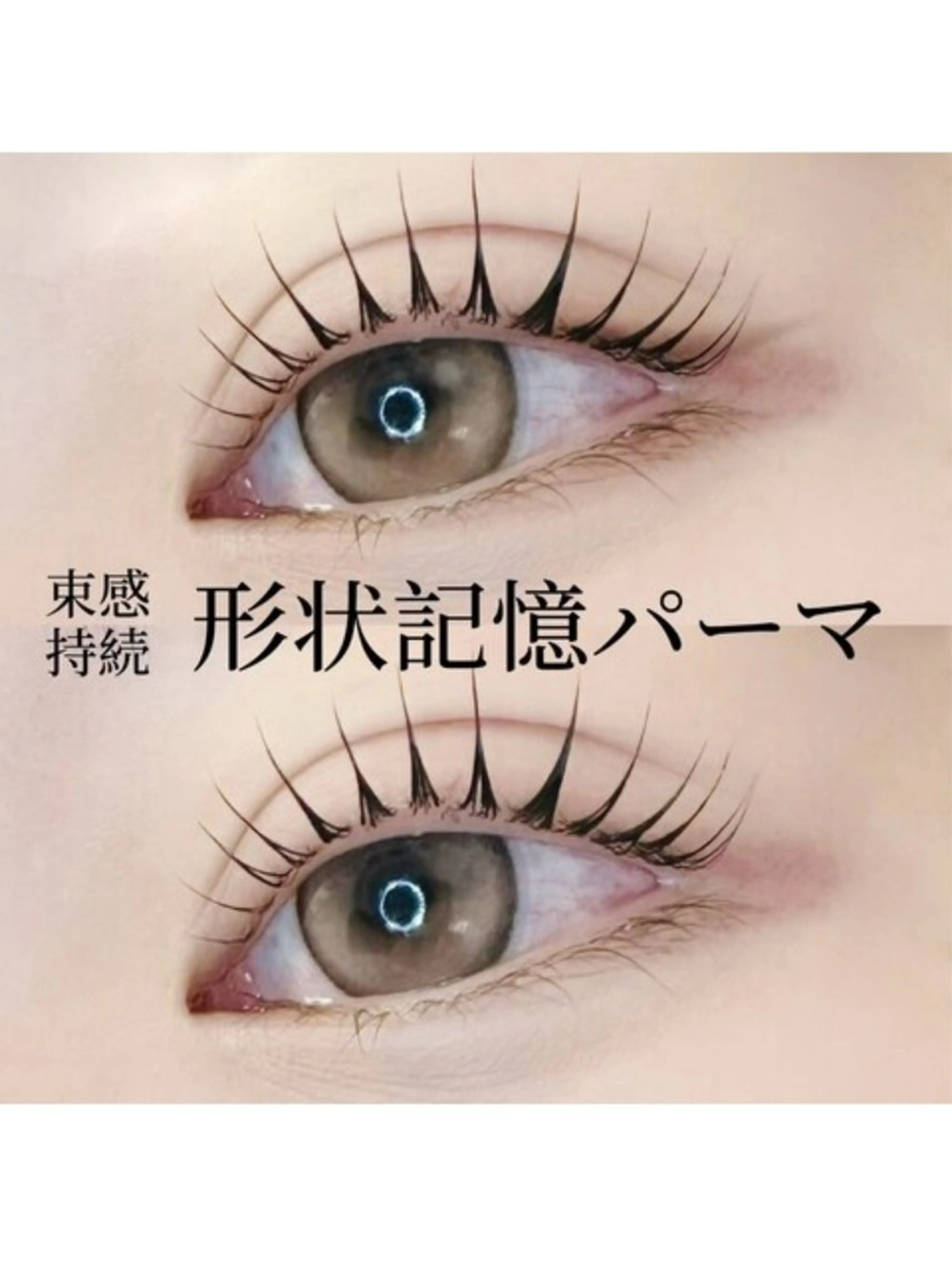 マツエク・マツパ マツパ LAUREL EYE ౨ৎAoi🩶のマツエク・マツパデザイン