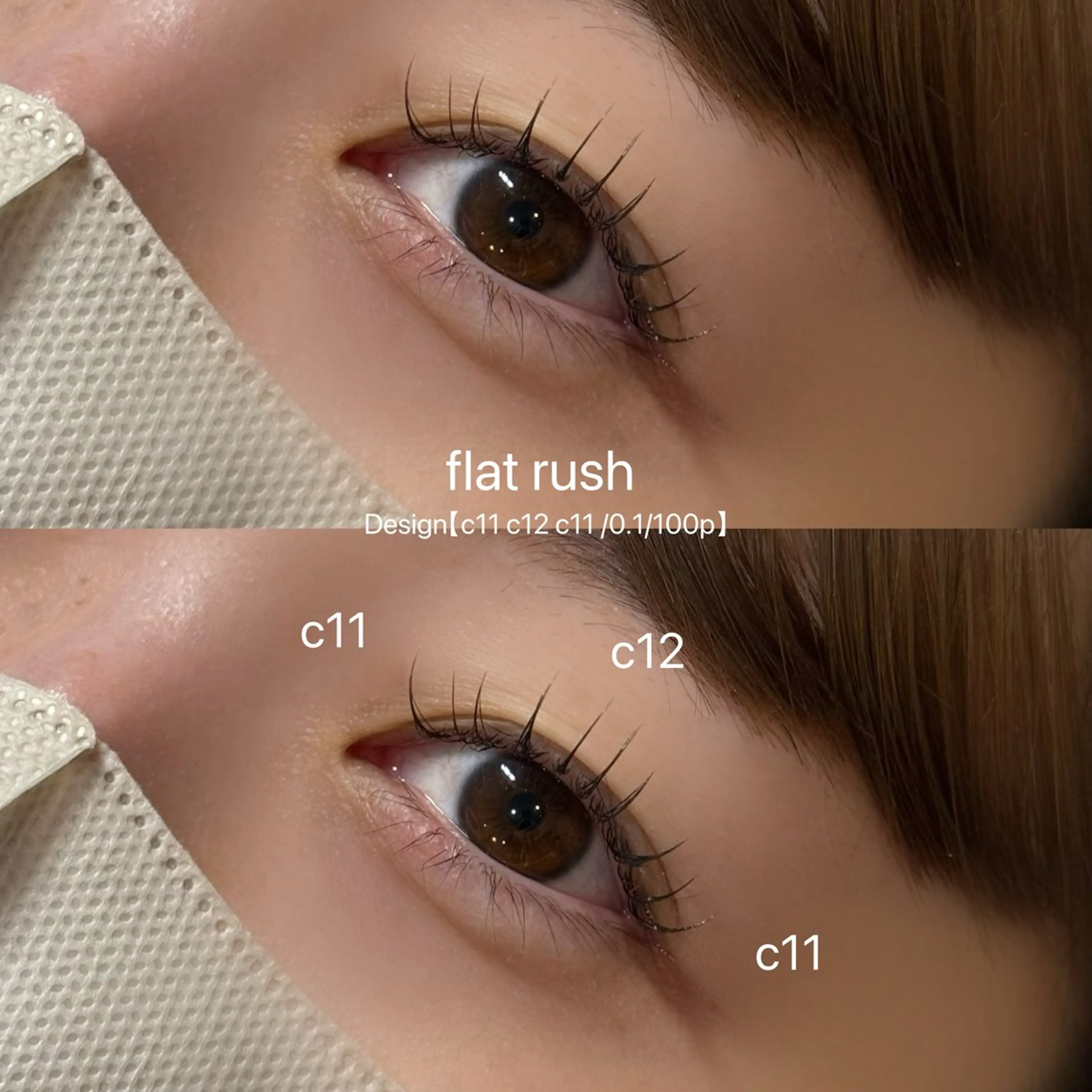 🌷新社会人向け🌷【フラットラッシュマツエク120本】(コーティング付/シングルのみオフ込)の写真