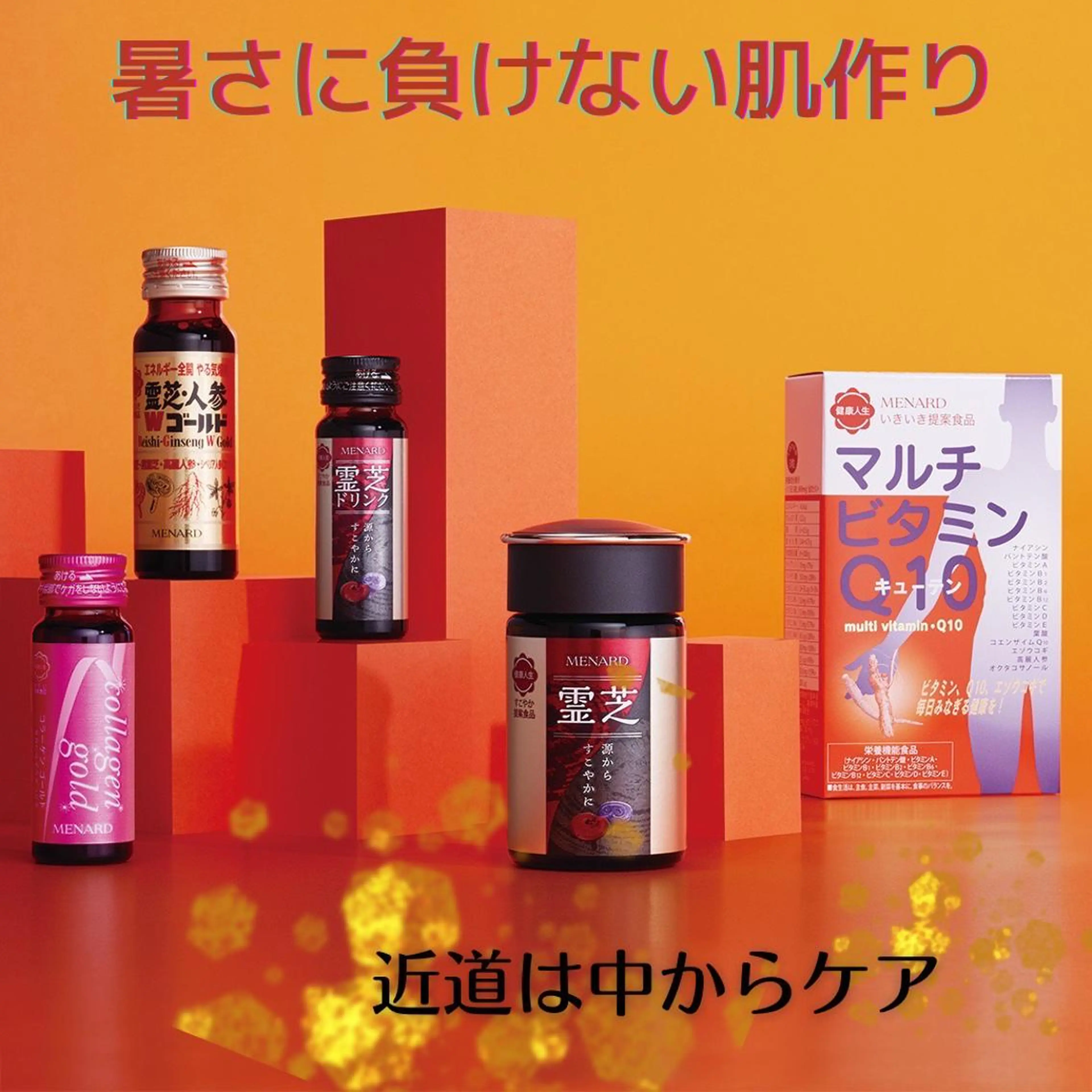 メナードフェイシャルサロン中津川苗木所属・芝辻 みどりのエステ・リラクイメージ