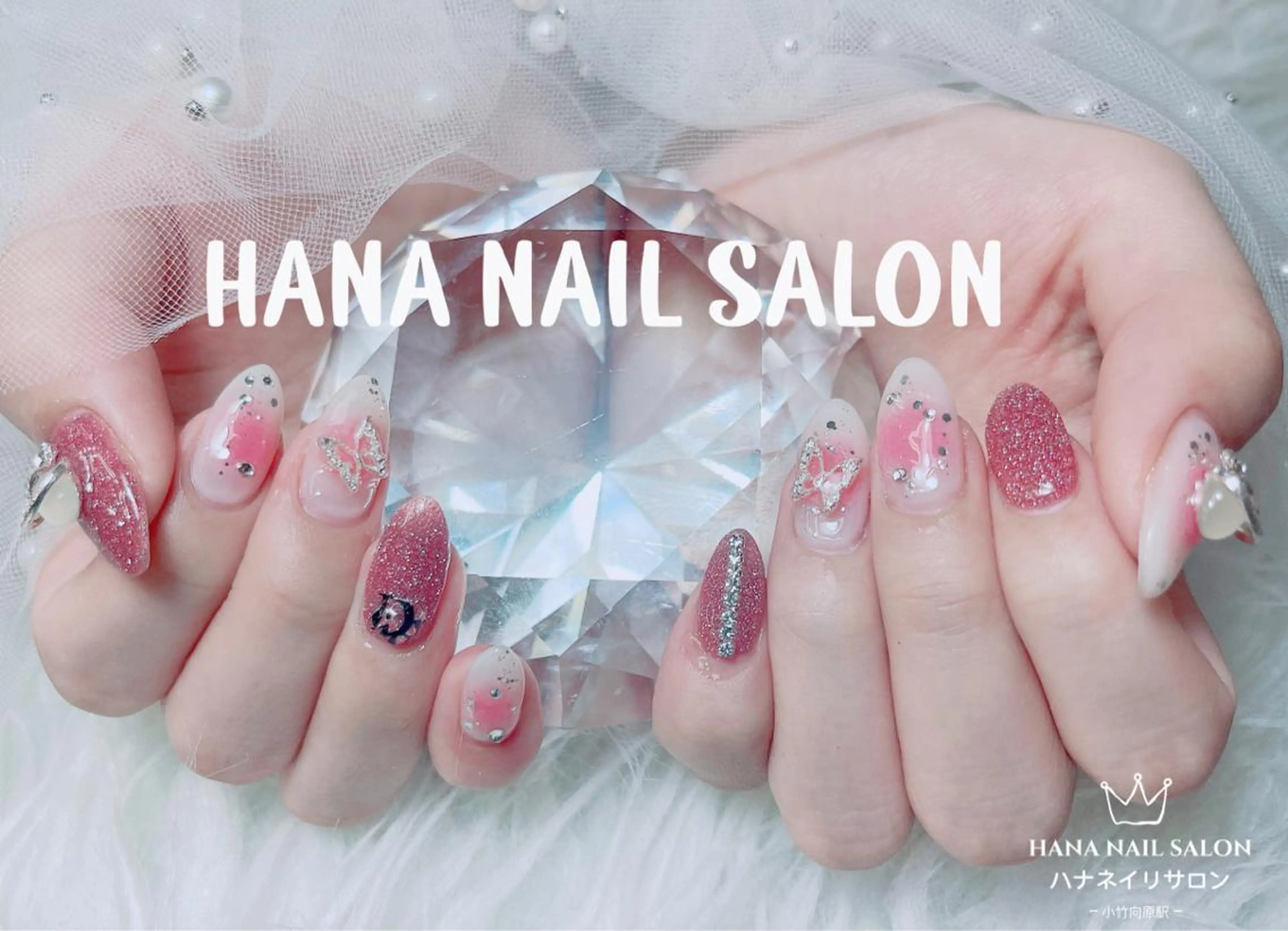 ネイル ハンドネイル HANA ART NAIL SALONのネイルデザイン
