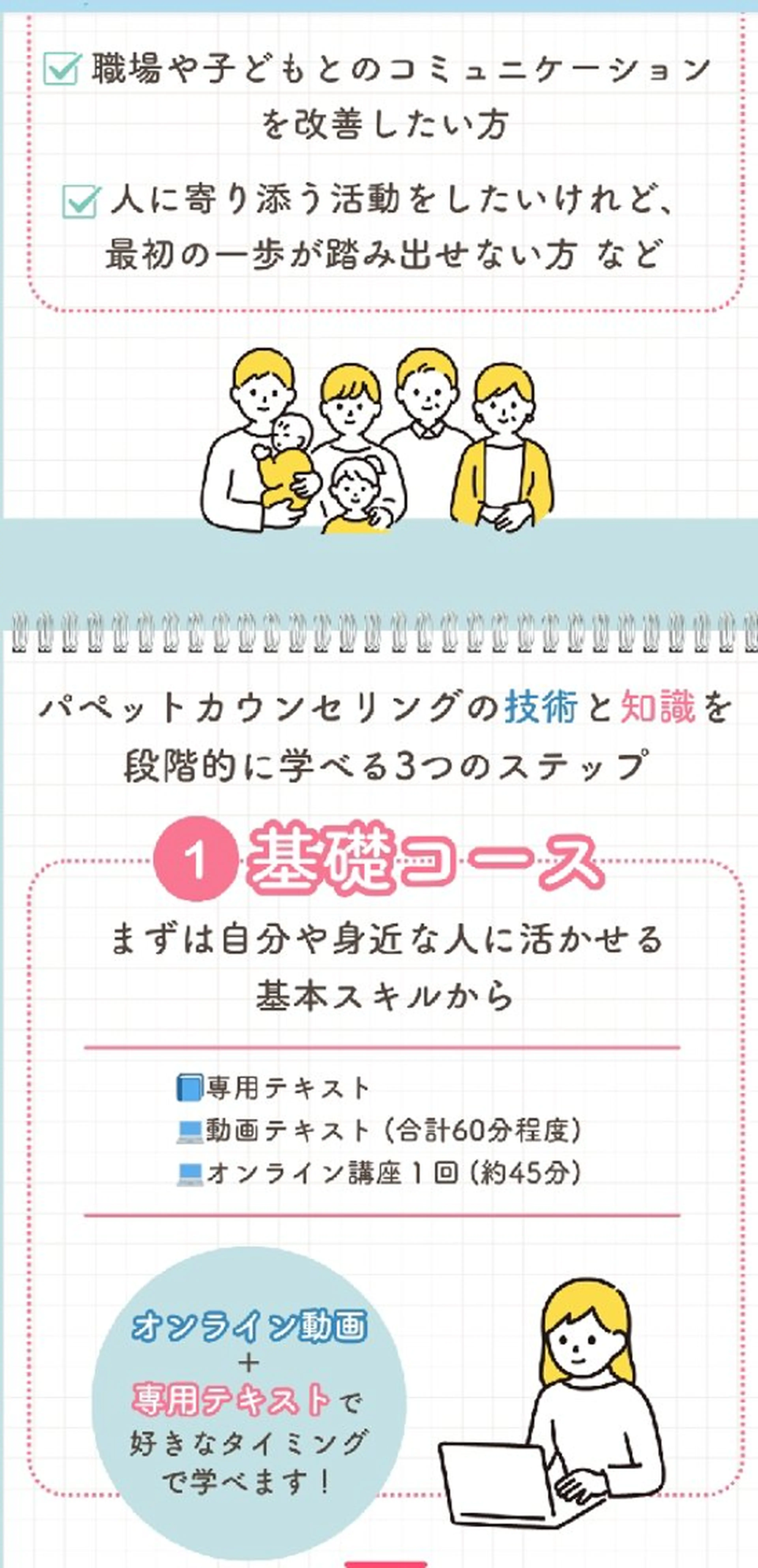 おうちサロン☆カリブール所属・じむら まゆみのエステ・リラクイメージ