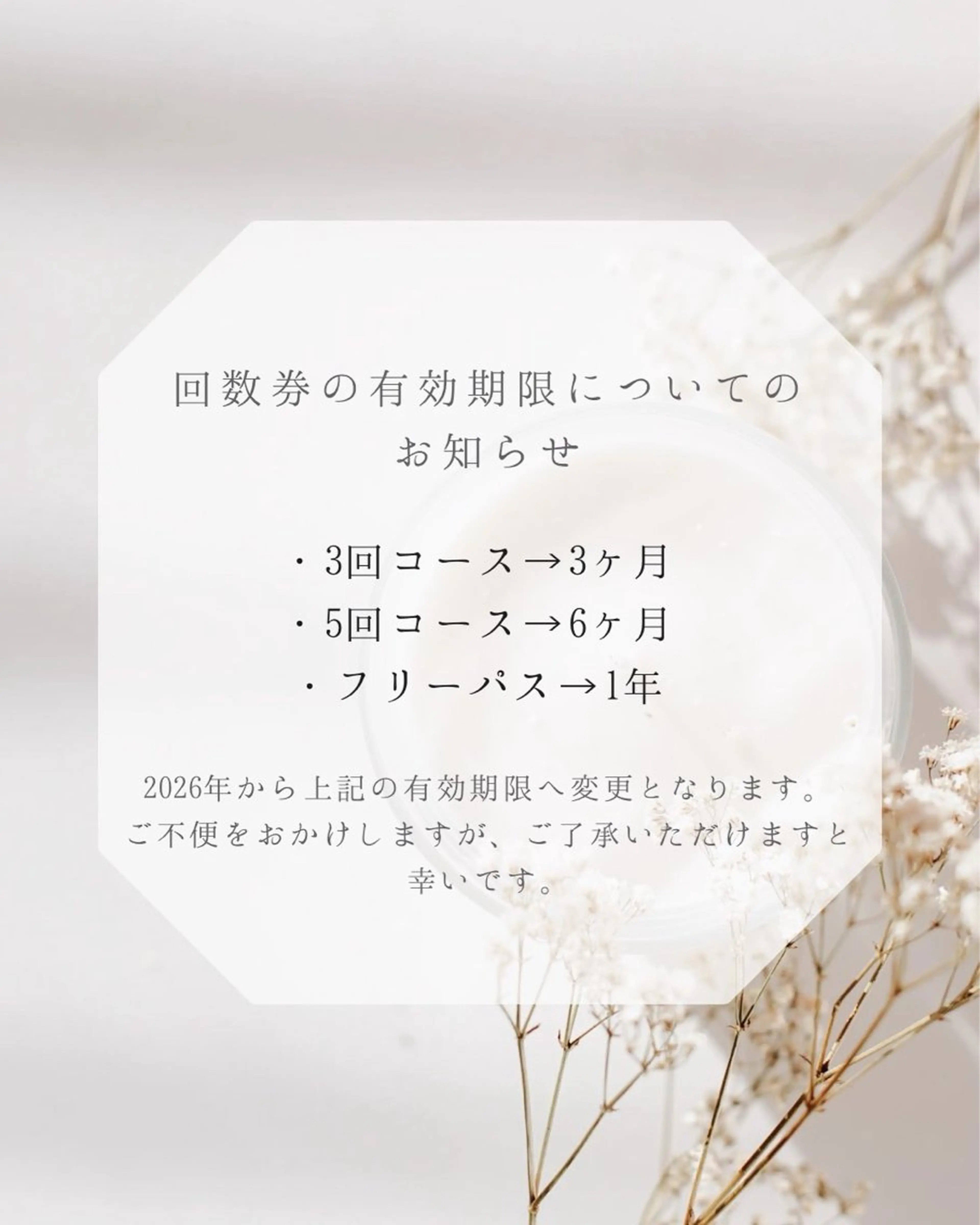 その他 ホワイトニング ショップ伊丹店のその他イメージ