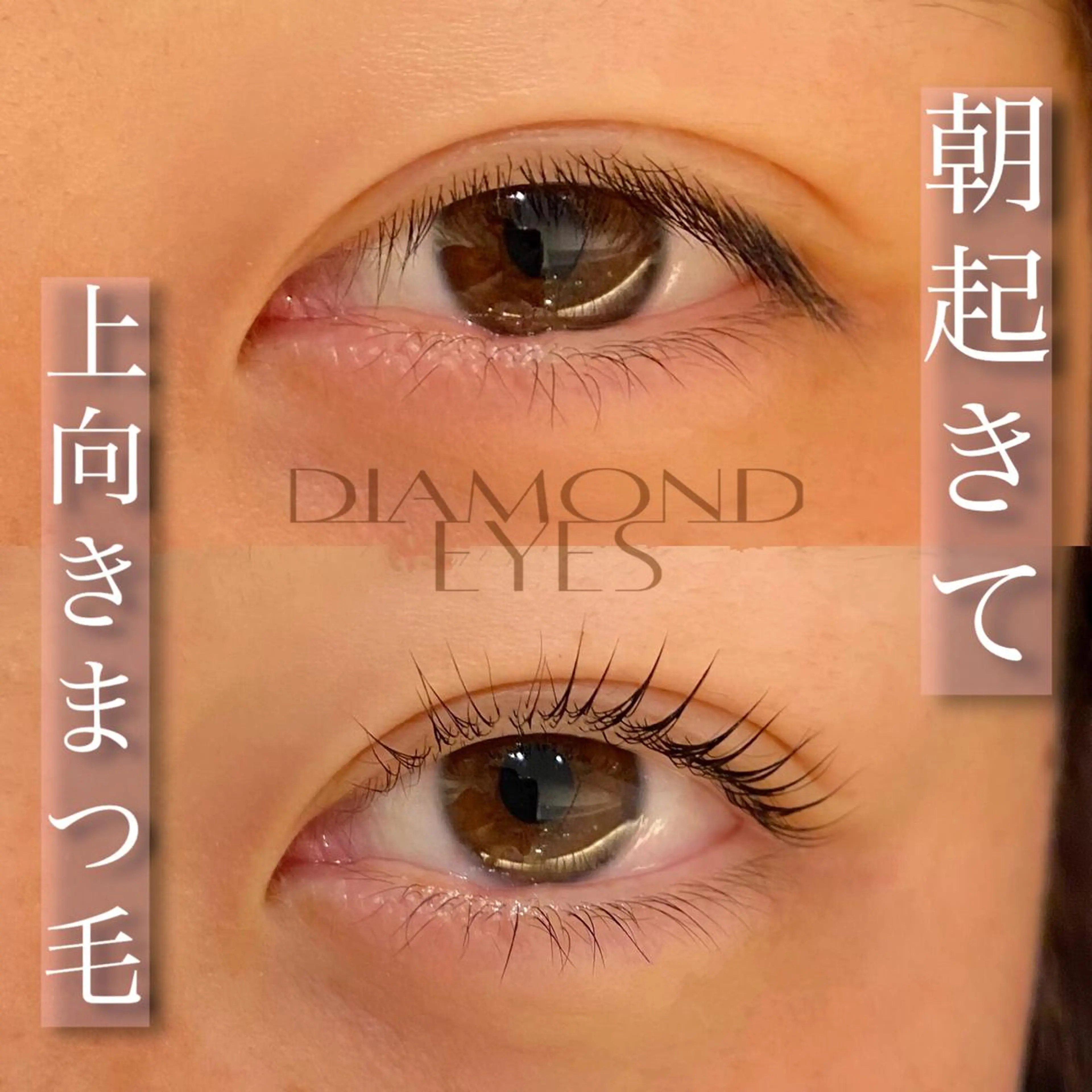 マツエク・マツパ TAIRA 新宿マルイ本館店5Fの眉毛・アイブロウイメージ