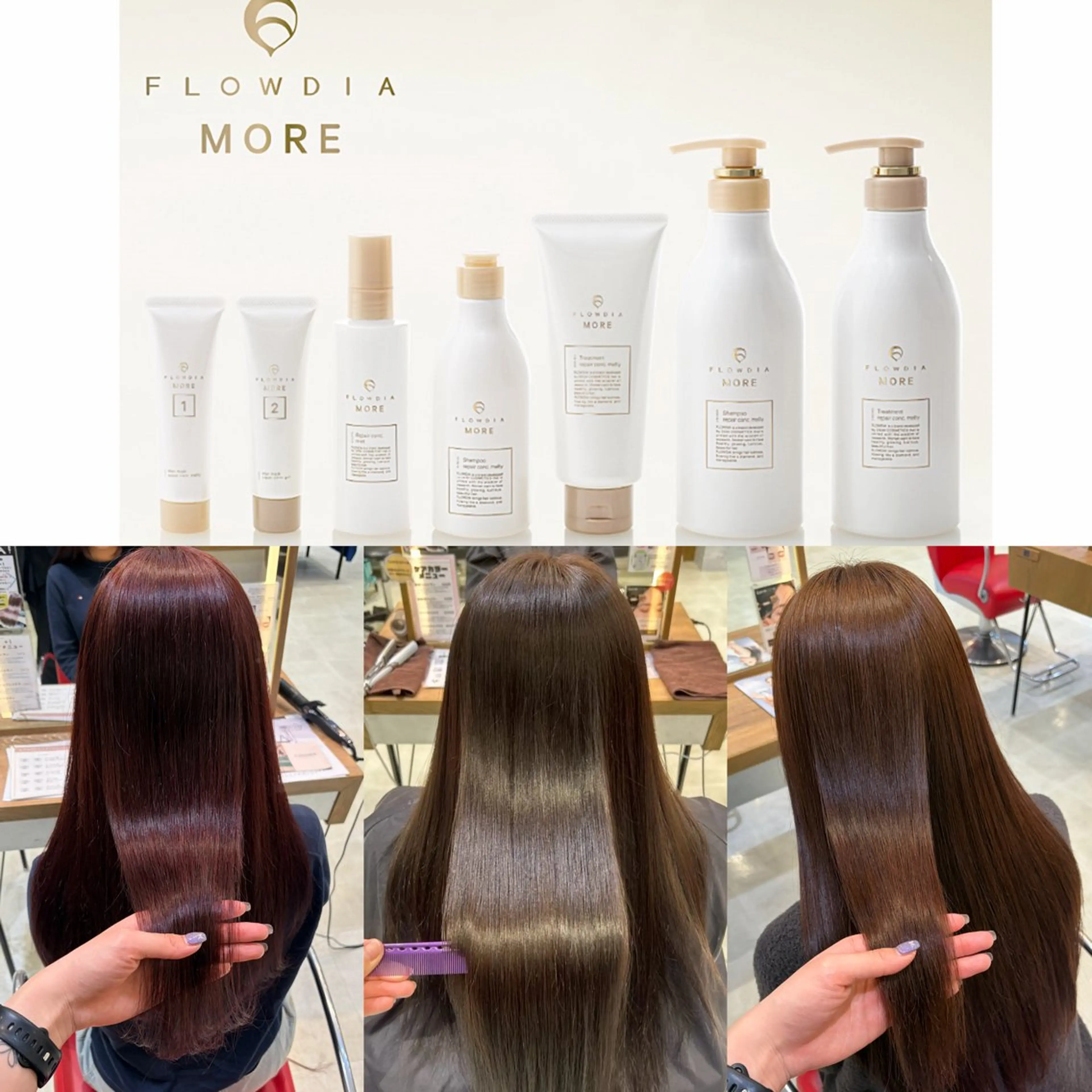 🍀5月限定🍀【カット✂️➕フローディア髪質改善トリートメント🫧】の写真