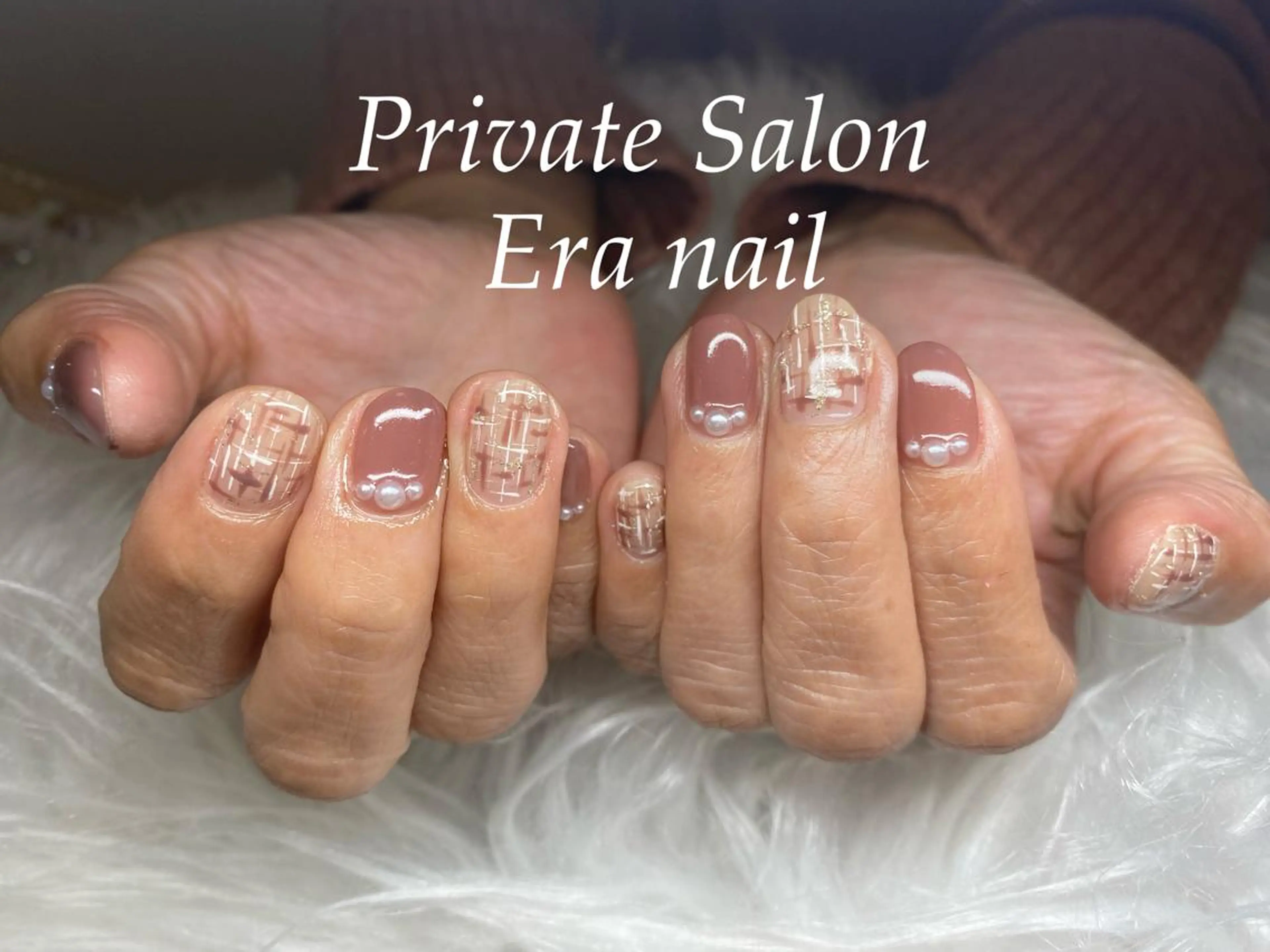 ネイル アートネイル ツイードネイル Era nailのネイルデザイン