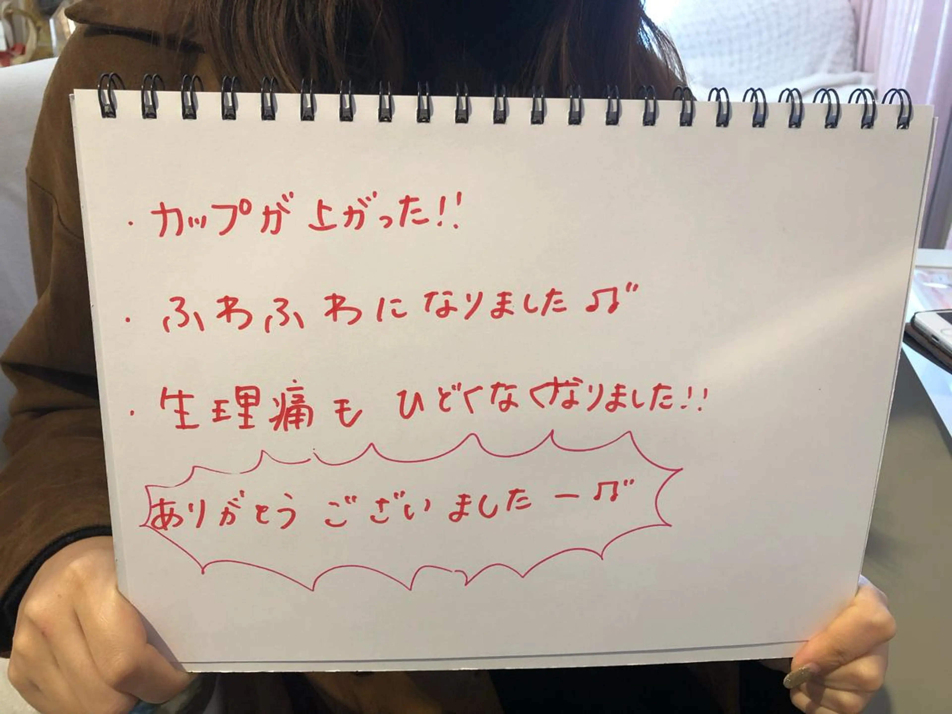 ミディアム カラー パーマ ヘアアレンジ ネイル マツエク・マツパ ルシール ユーのエステ・リラクイメージ
