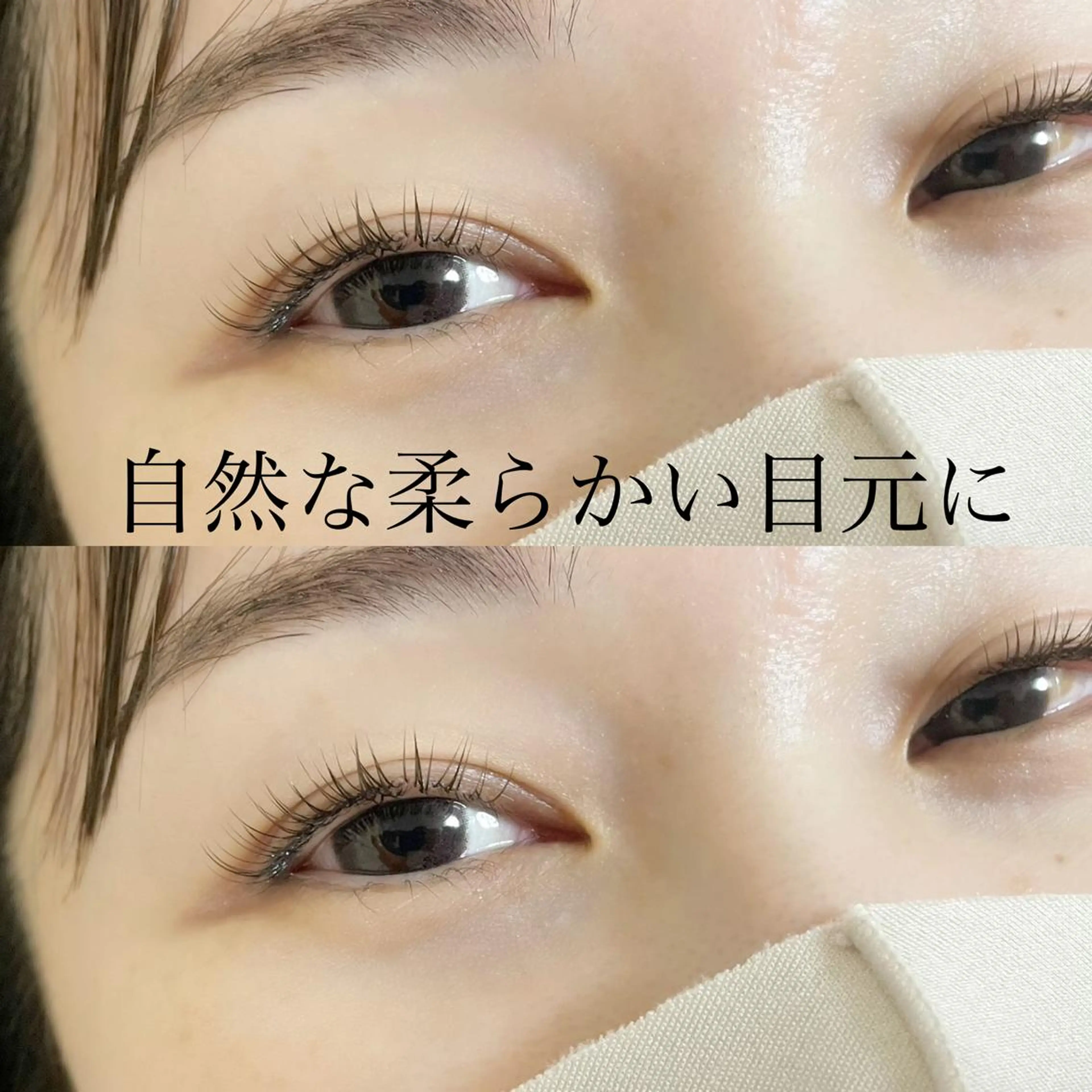 マツエク・マツパ Fleur フルールのマツエク・マツパデザイン