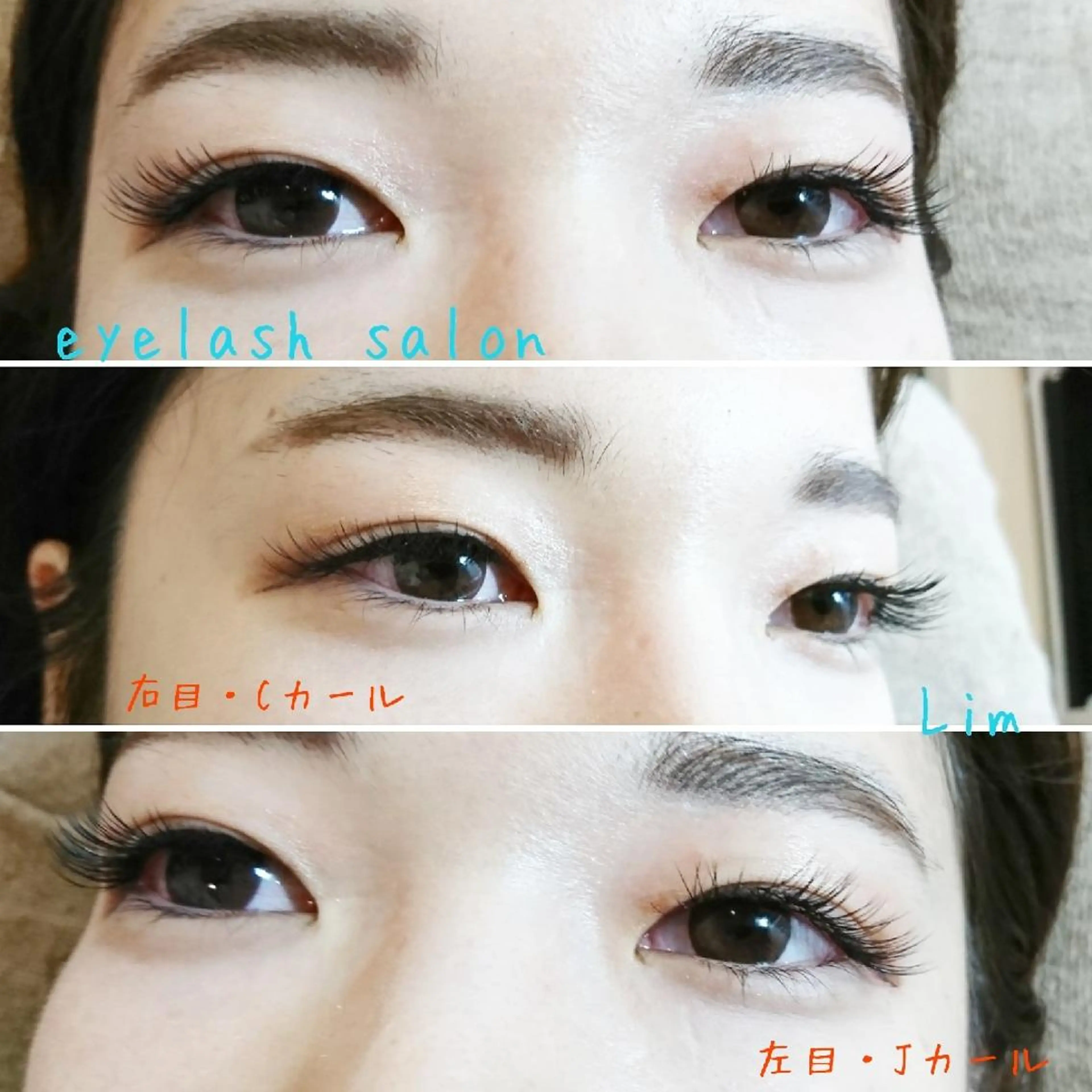 マツエク・マツパ Cカール Jカール Lim 二条店のマツエク・マツパデザイン