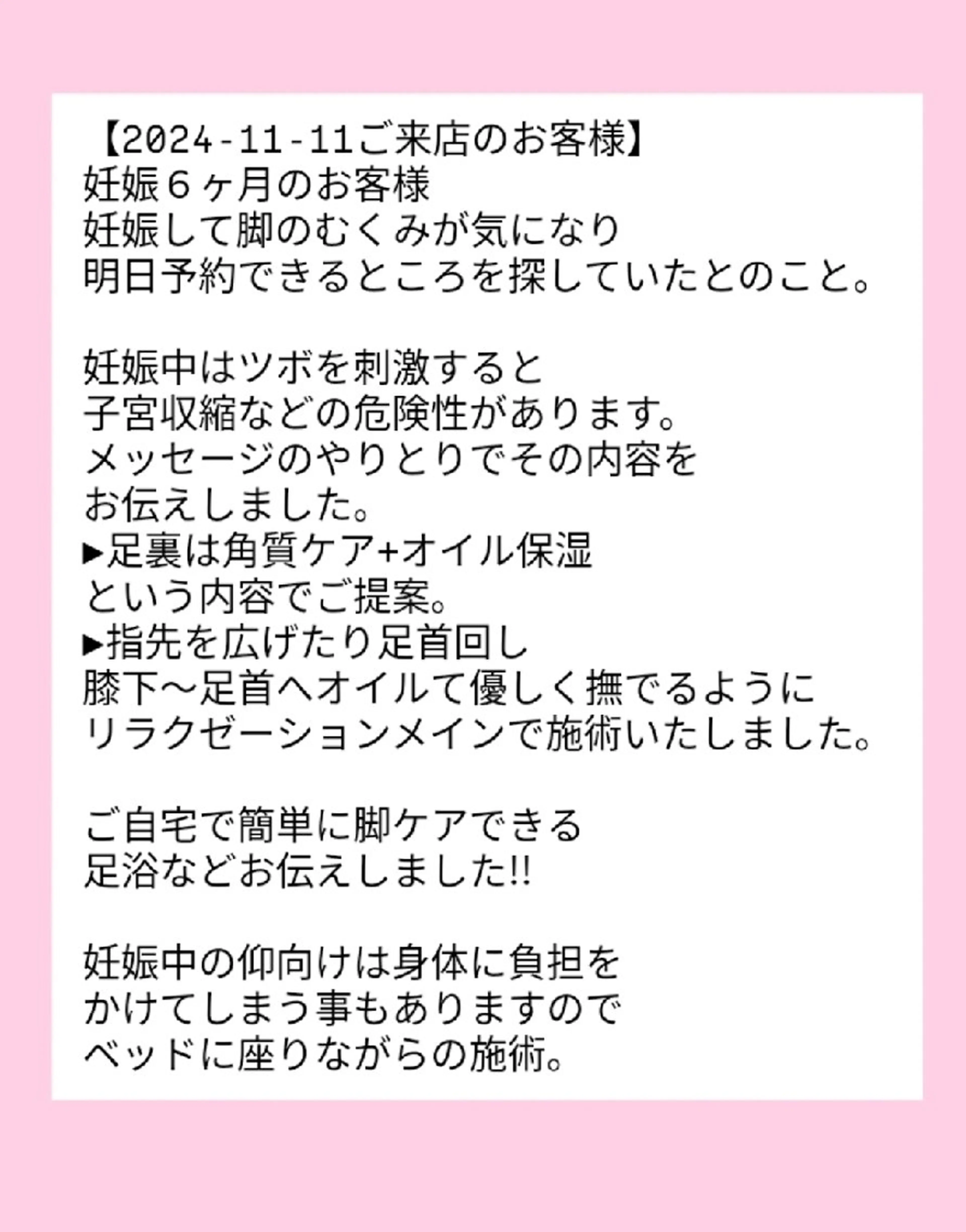 リラクゼーションサロン美ら〜chura〜所属・元・保険営業員 脳再生セラピストのその他イメージ