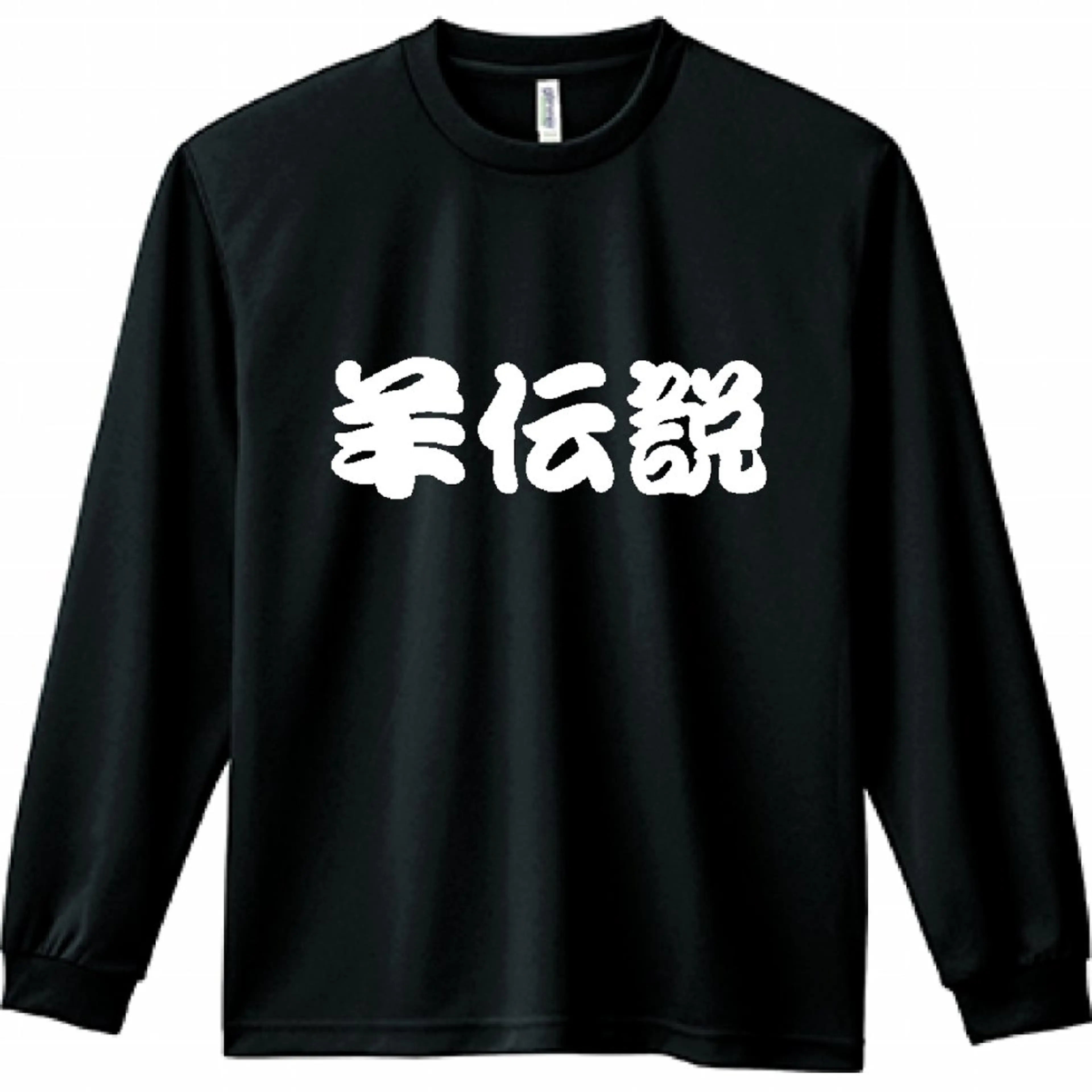 小野塚 充のエステ・リラクイメージ