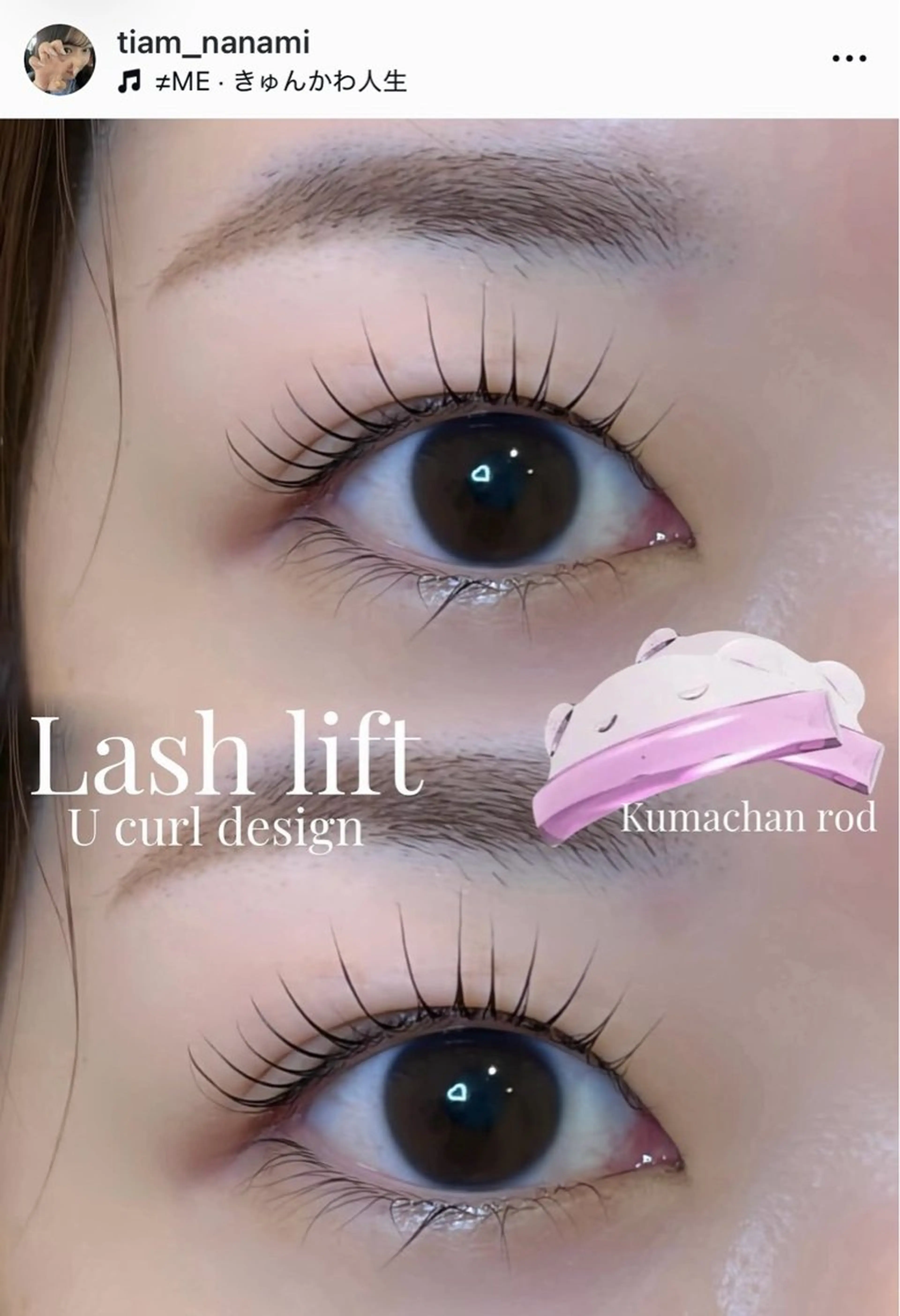 マツエク・マツパ マツパ 🎀奥山 ななみ / Tia'm🎀のマツエク・マツパデザイン