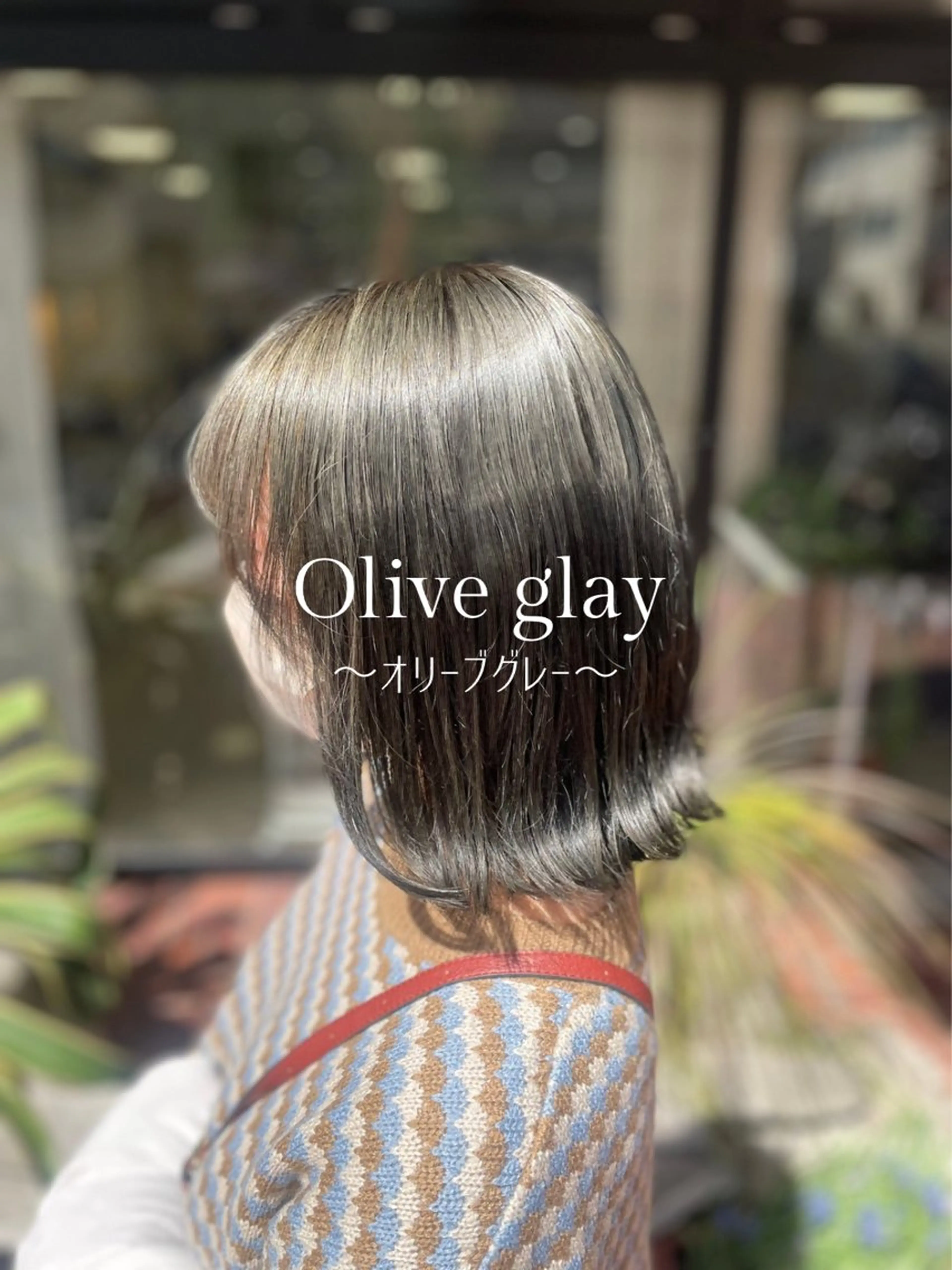 ミディアム カラー ブリーチ 透明感カラー オリーブグレー ヘアカラー トリートメント ハイトーン/レイヤー 似合わせ・ユキノのヘアスタイル