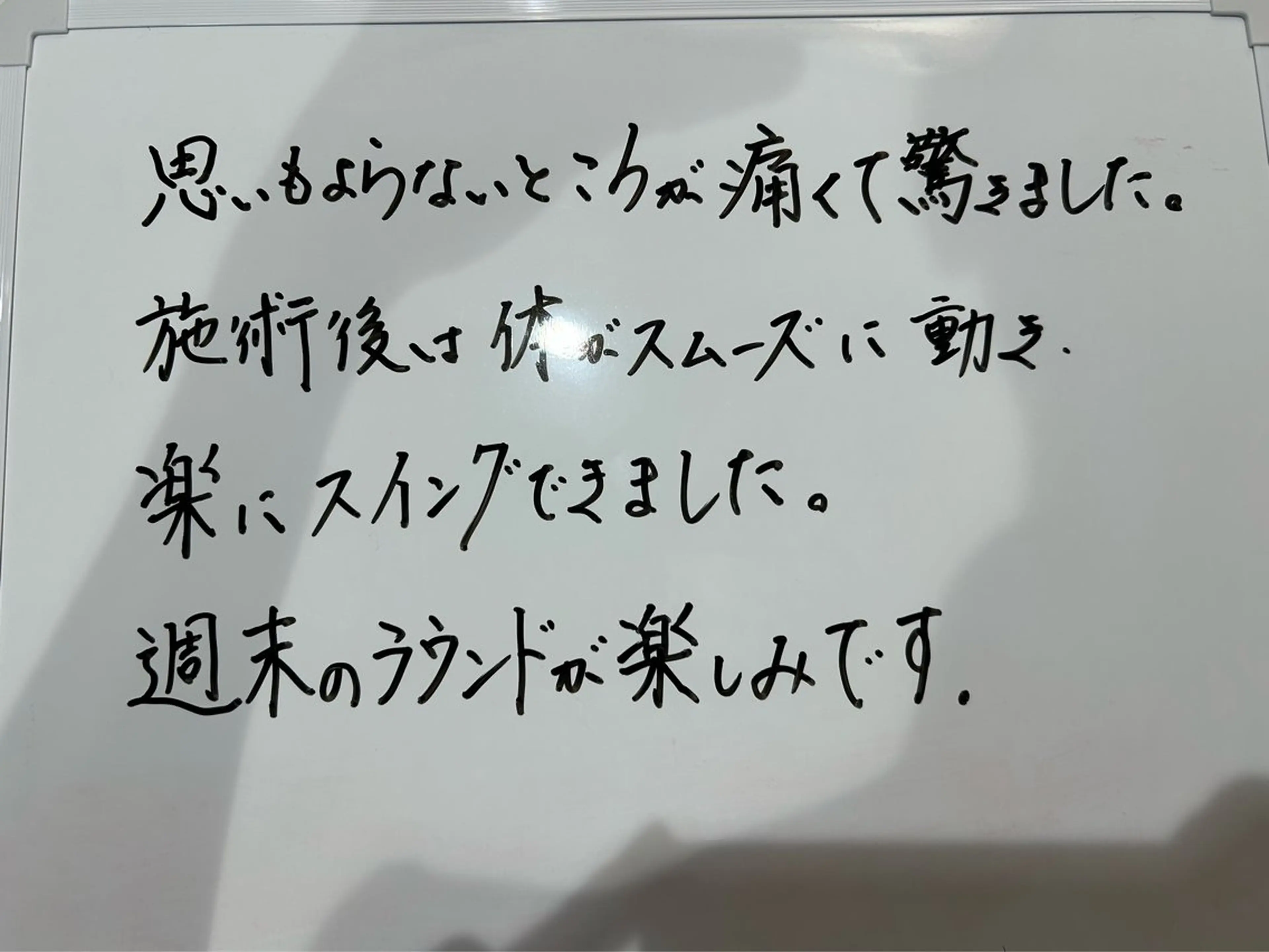 三好 健豊のその他イメージ