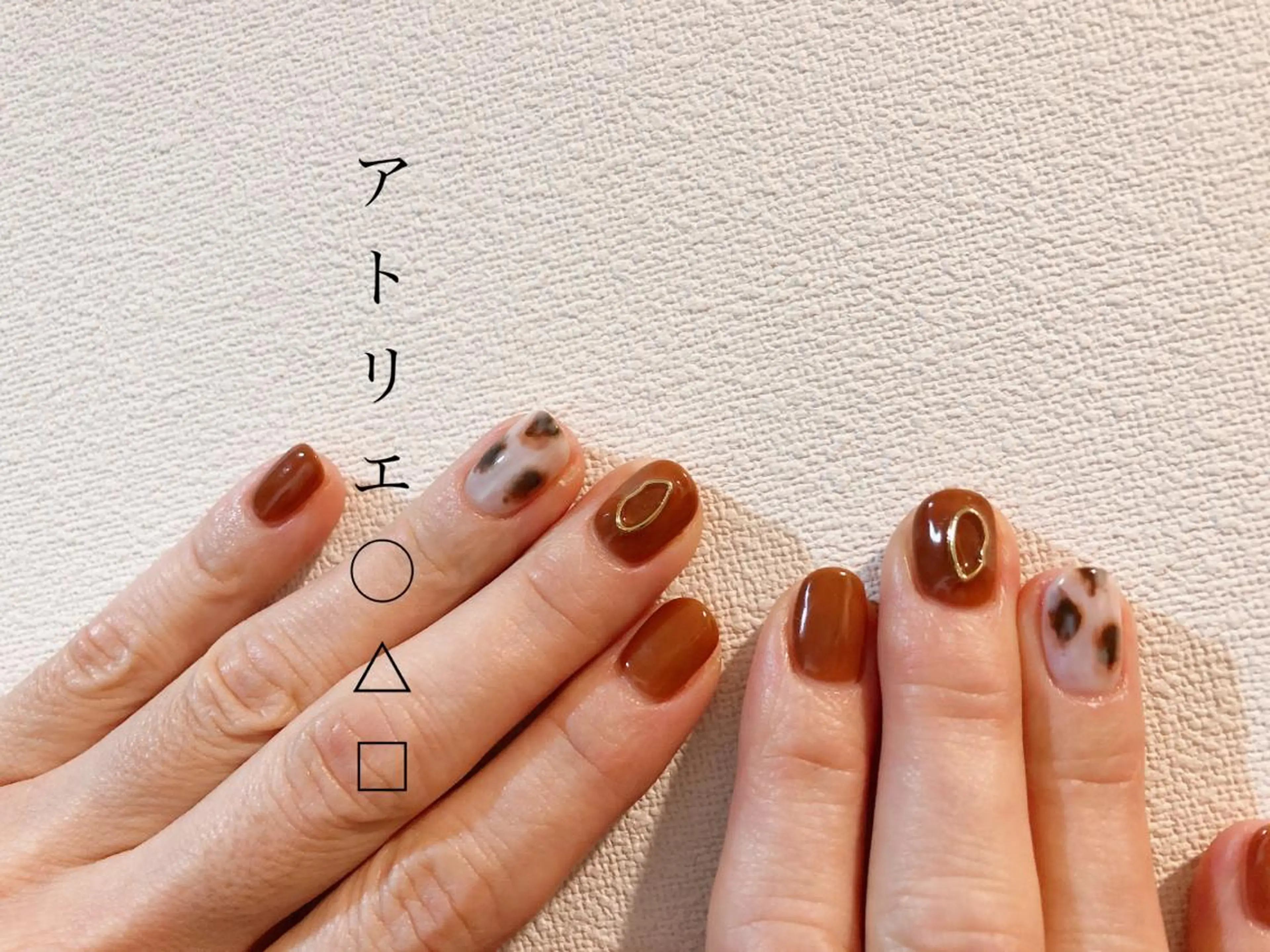 ネイル アトリエ ○△□のネイルデザイン