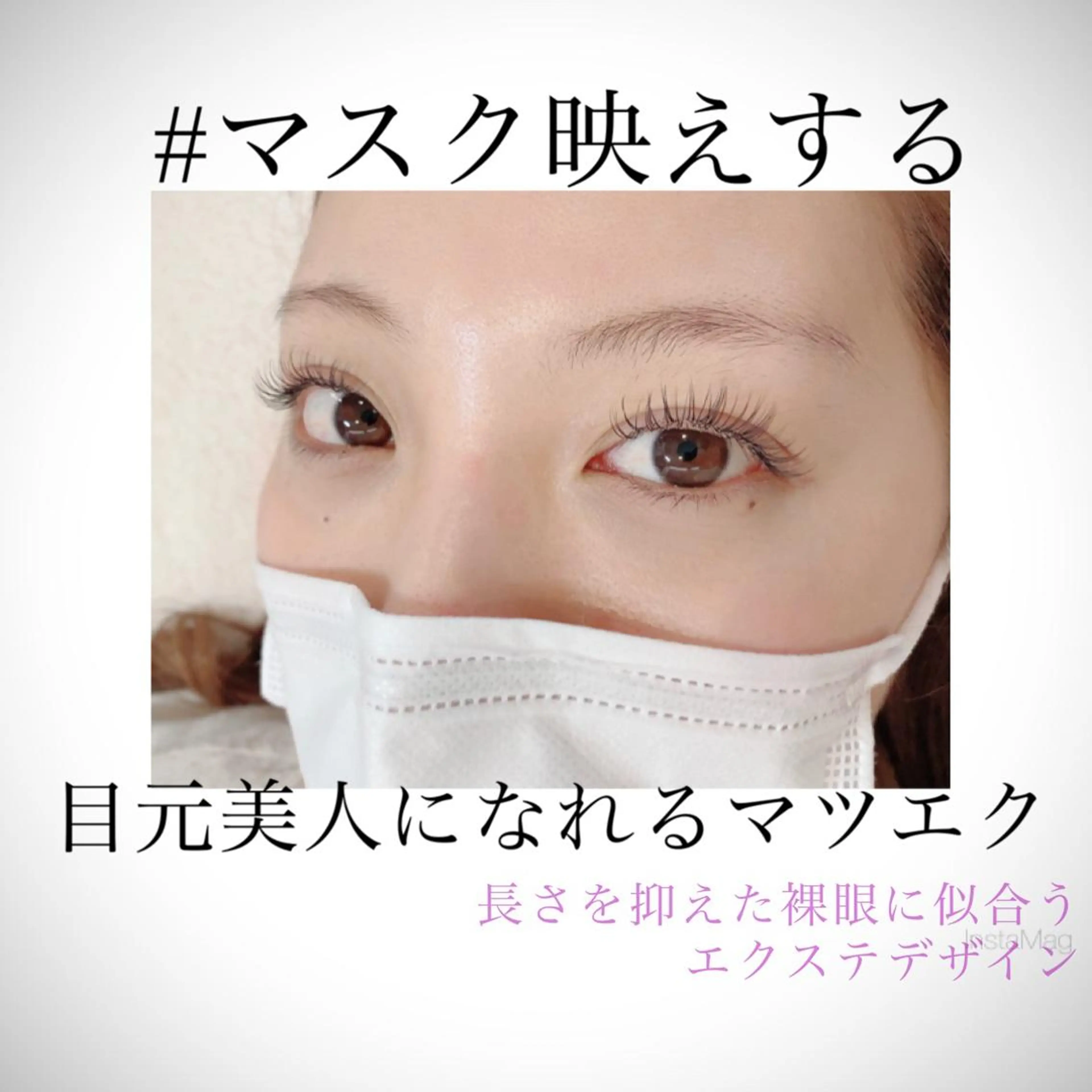 マツエク・マツパ フラットラッシュ 【ｉｒｏｋａ】 AYAKAのマツエク・マツパデザイン