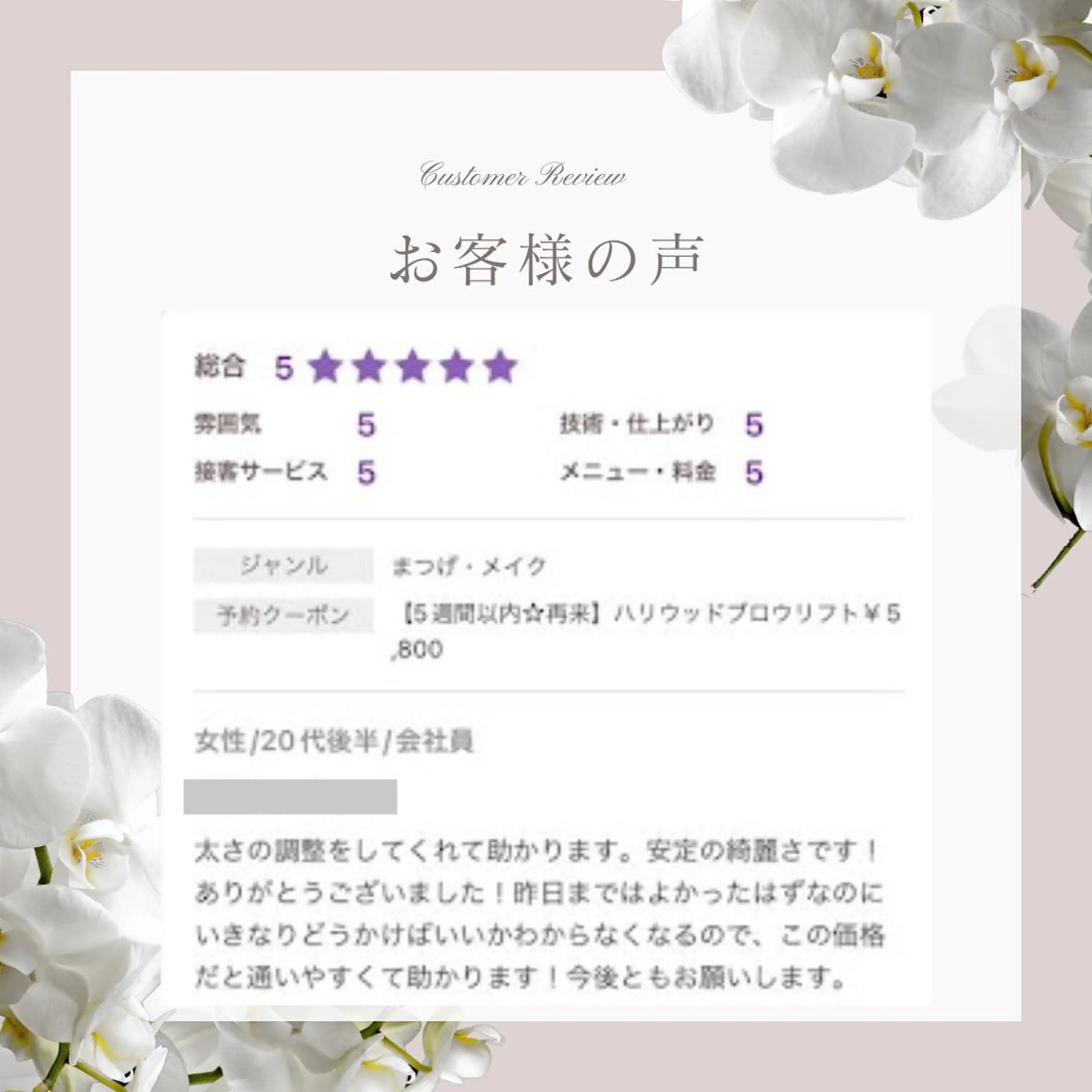 アイブロウ 高岳/新栄町 yuu🌼の眉毛・アイブロウイメージ