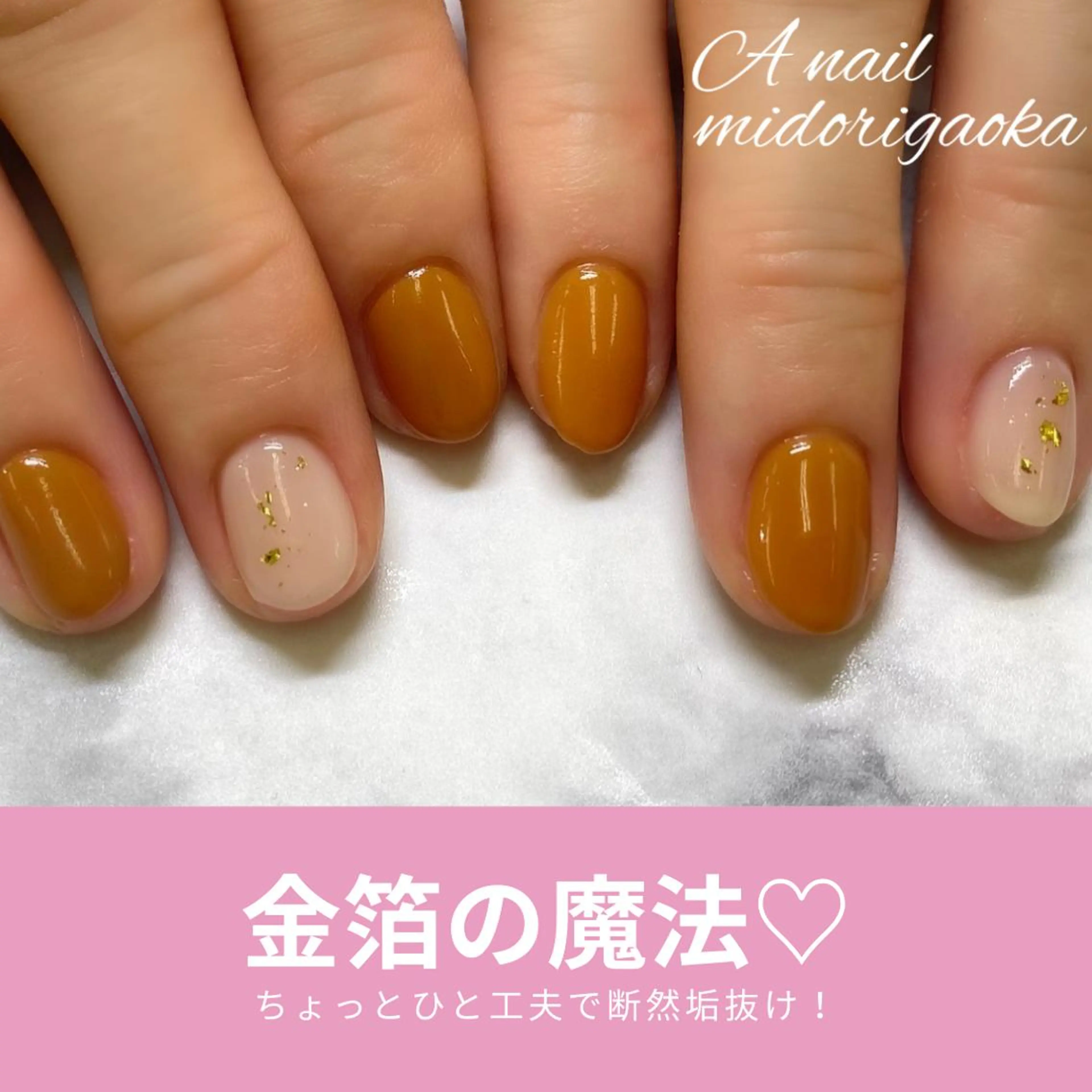 ショート ネイル ワンカラーネイル ハンドネイル 大人可愛い高技術ネイ ル♡美爪A nailのネイルデザイン