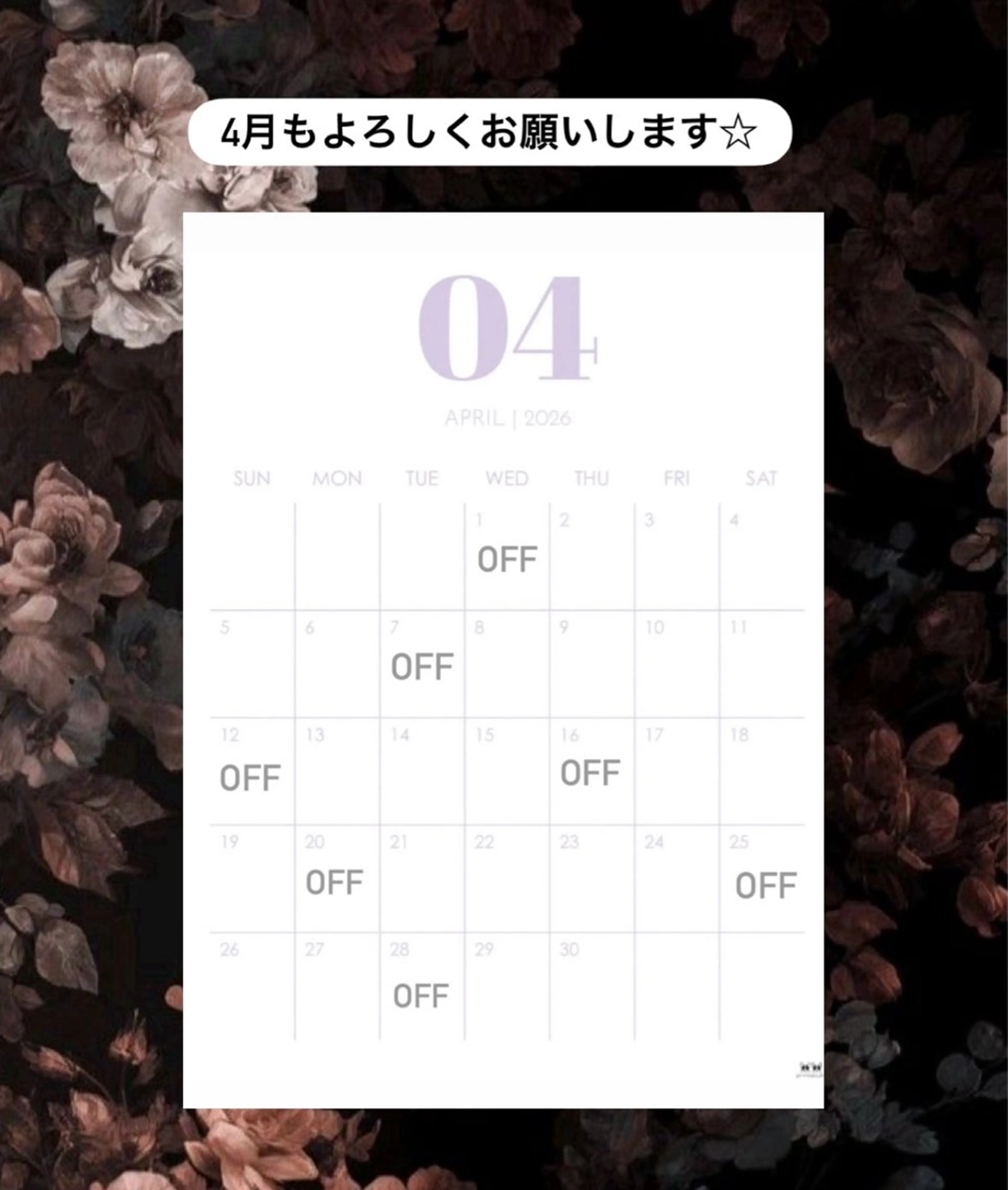 miloc sayaのヘアスタイル