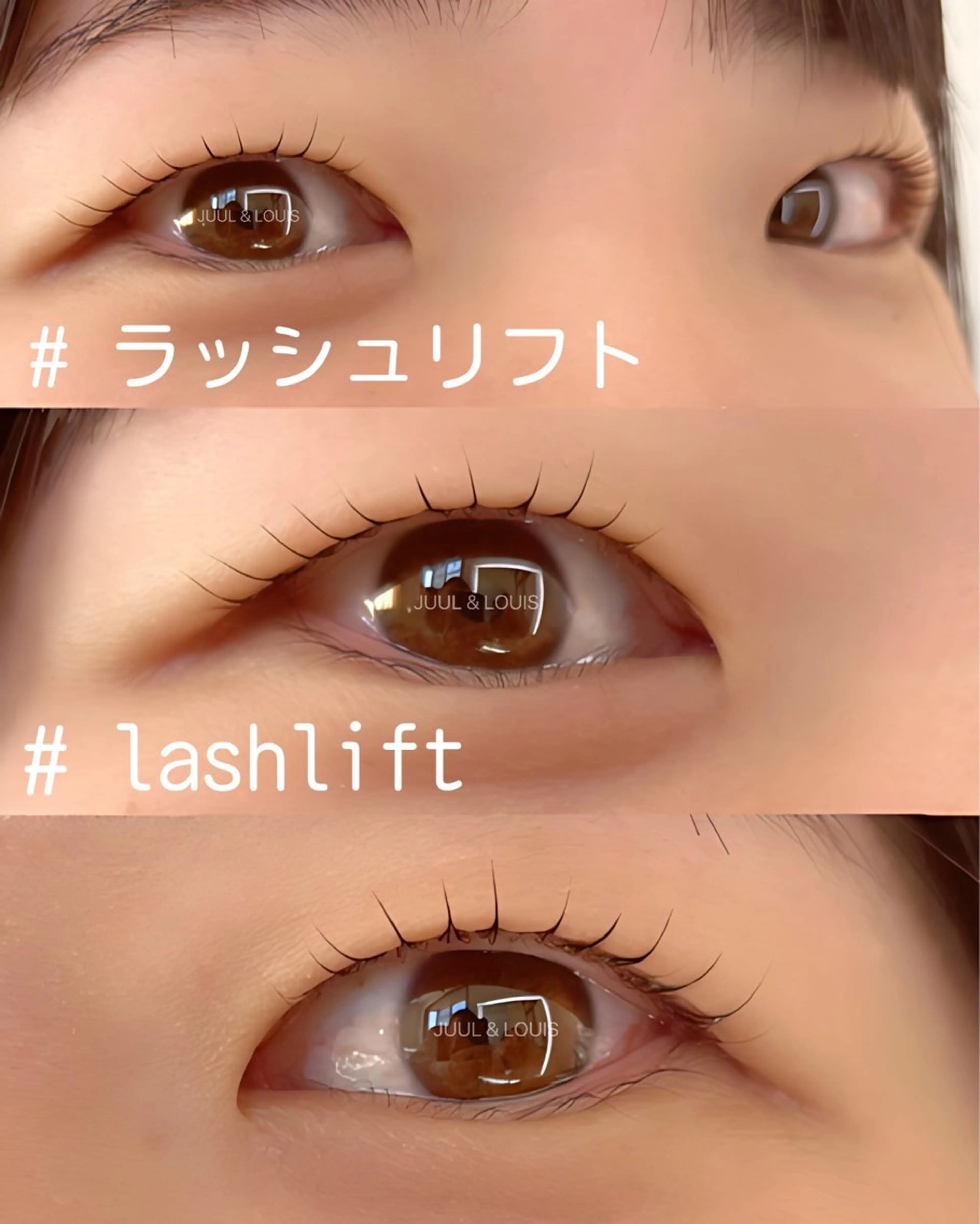 マツエク・マツパ Lカール まつげパーマ 一重×まつ毛パーマ マツパ JUUL&LOUIS 福藤 瞳のエステ・リラクイメージ