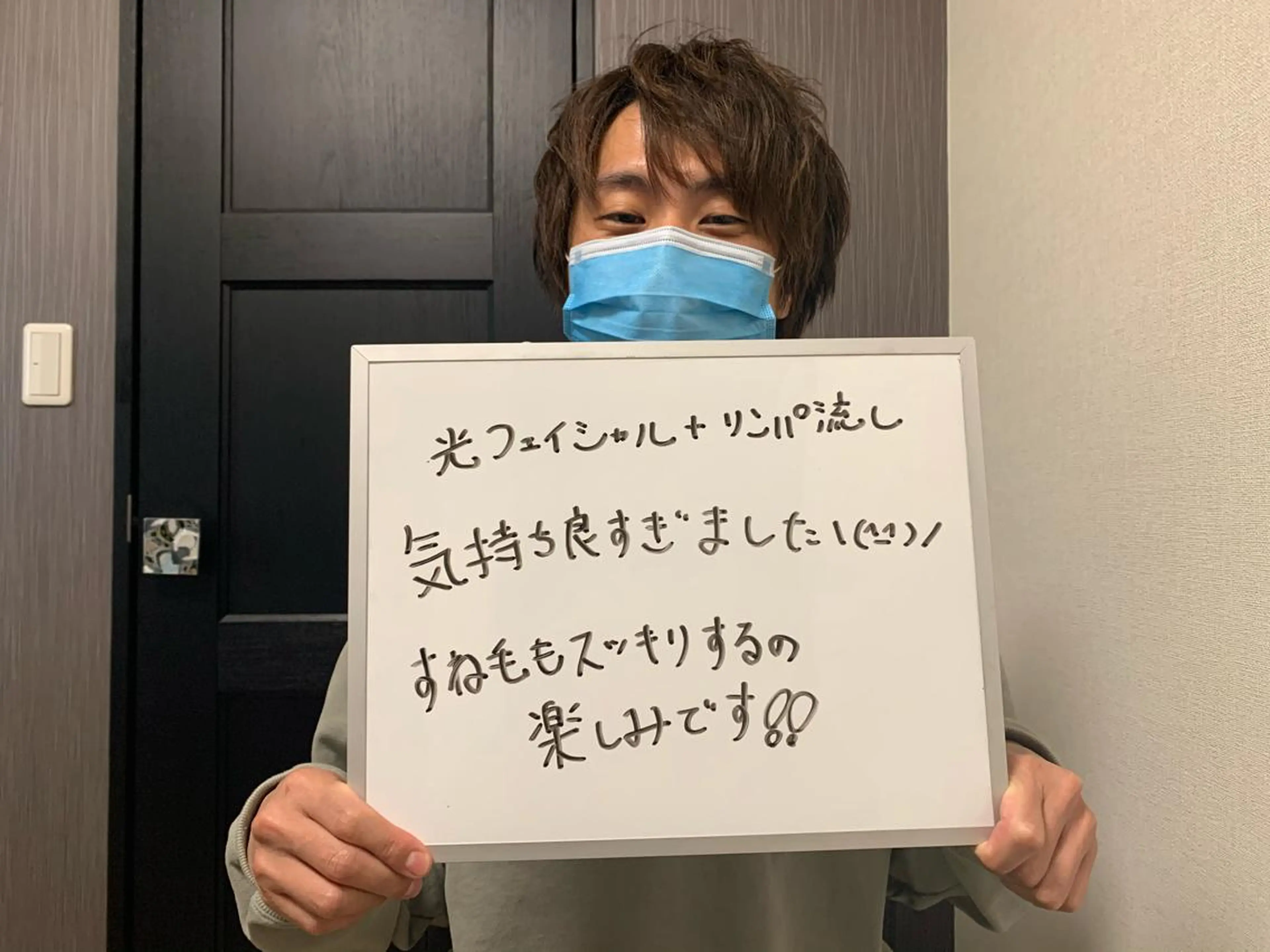 エステ リラク メンズ脱毛サロン Le falcoのエステ・リラクイメージ