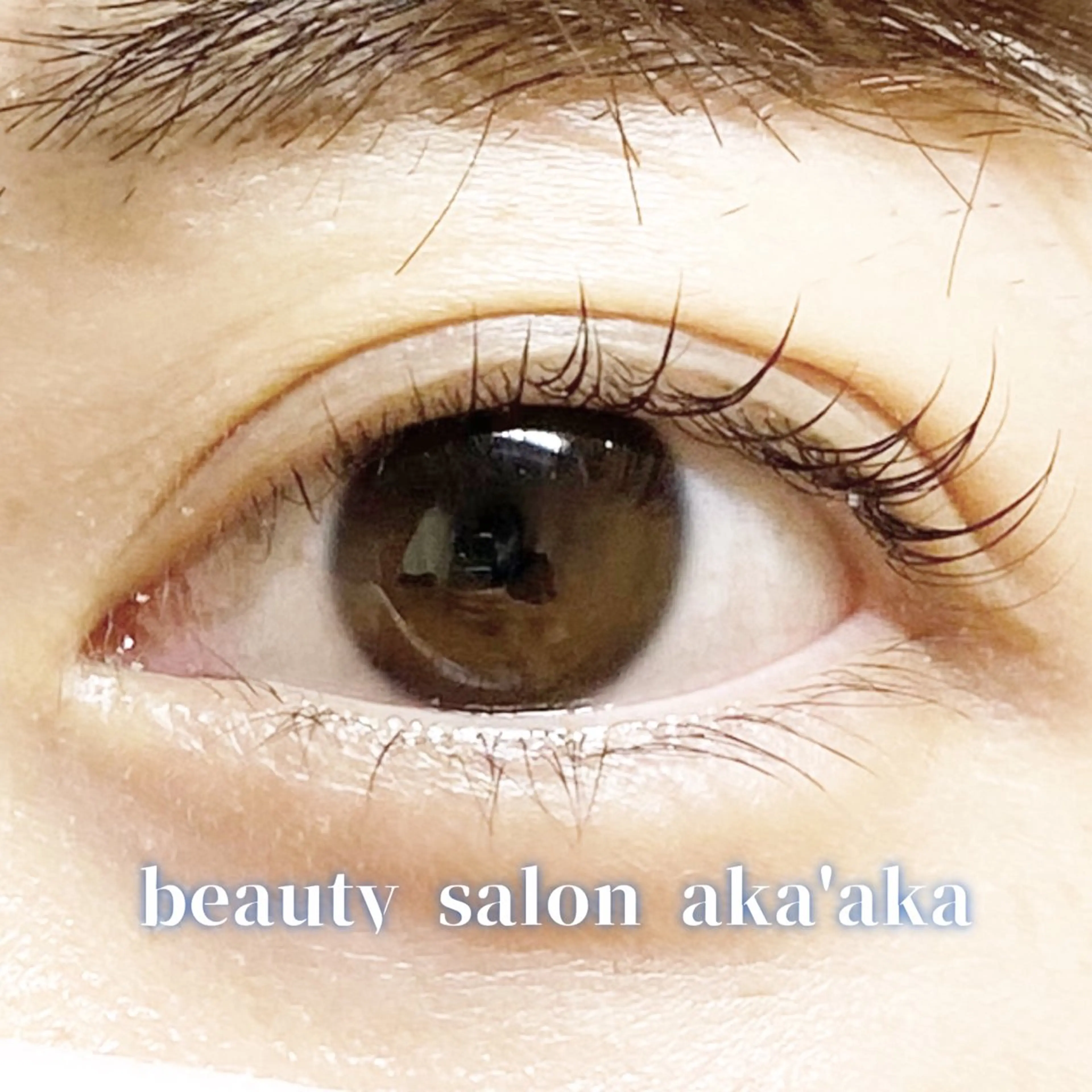 マツエク・マツパ まつげパーマ LC尾張旭店🫧 いしいのマツエク・マツパデザイン