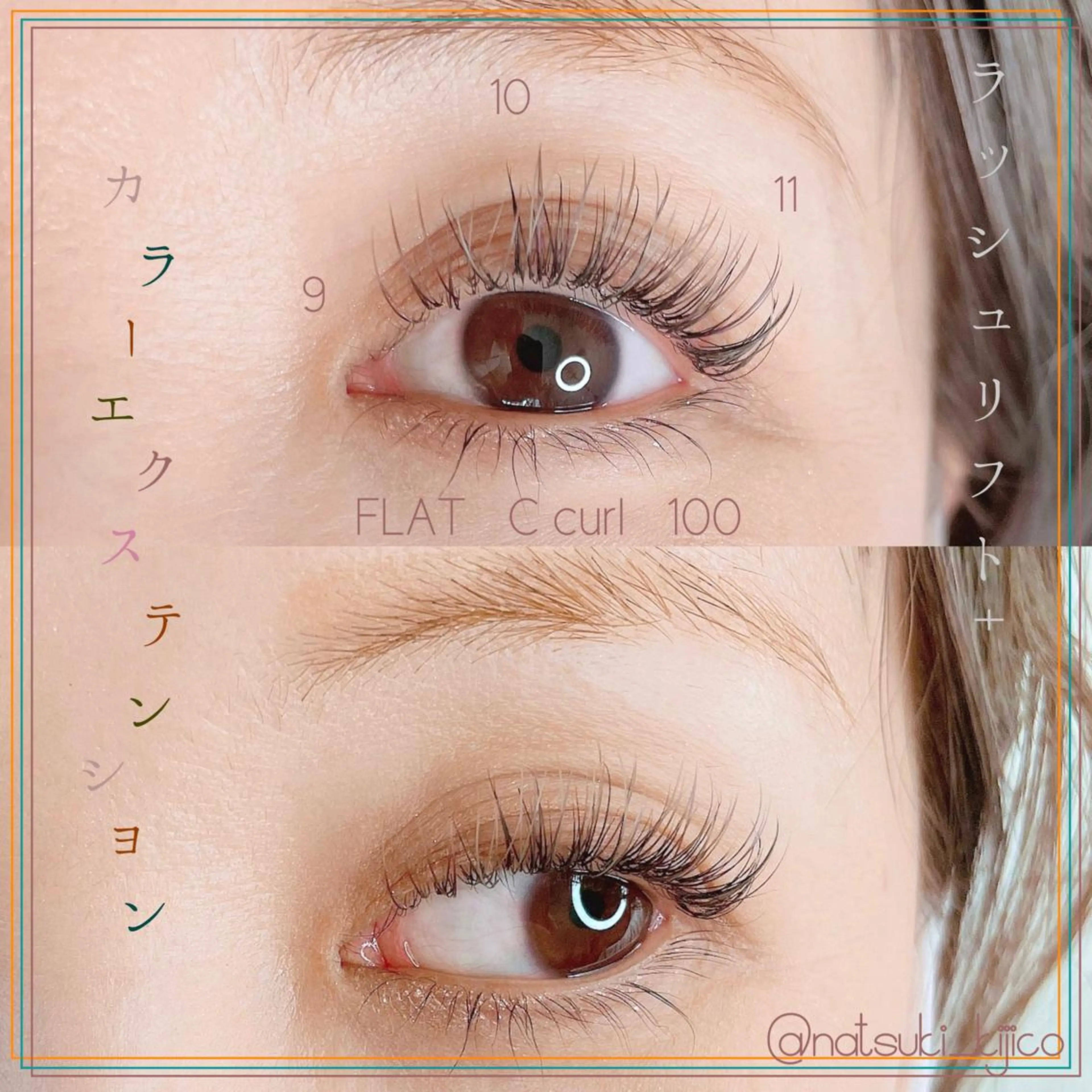 マツエク・マツパ フラットラッシュ kijico 志木駅のマツエク・マツパデザイン